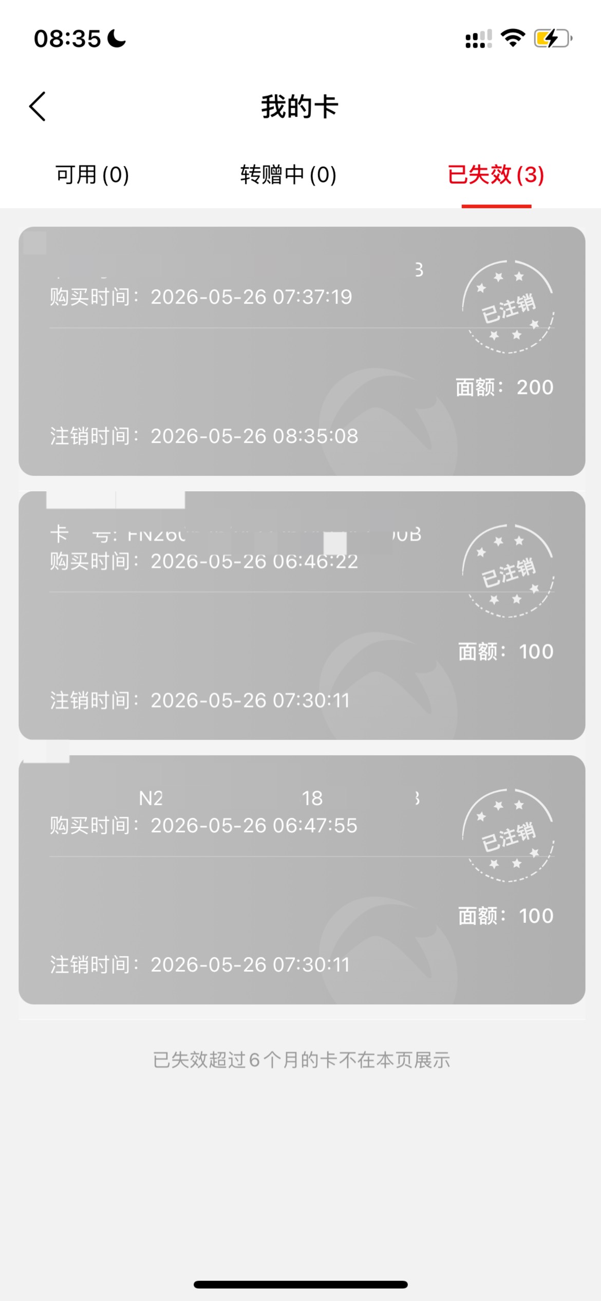 别听老哥忽悠了、基本上中了都退，无损，润了140.说没水的只是不想让你们玩，半夜就说43 / 作者:追梦人很有爱 / 