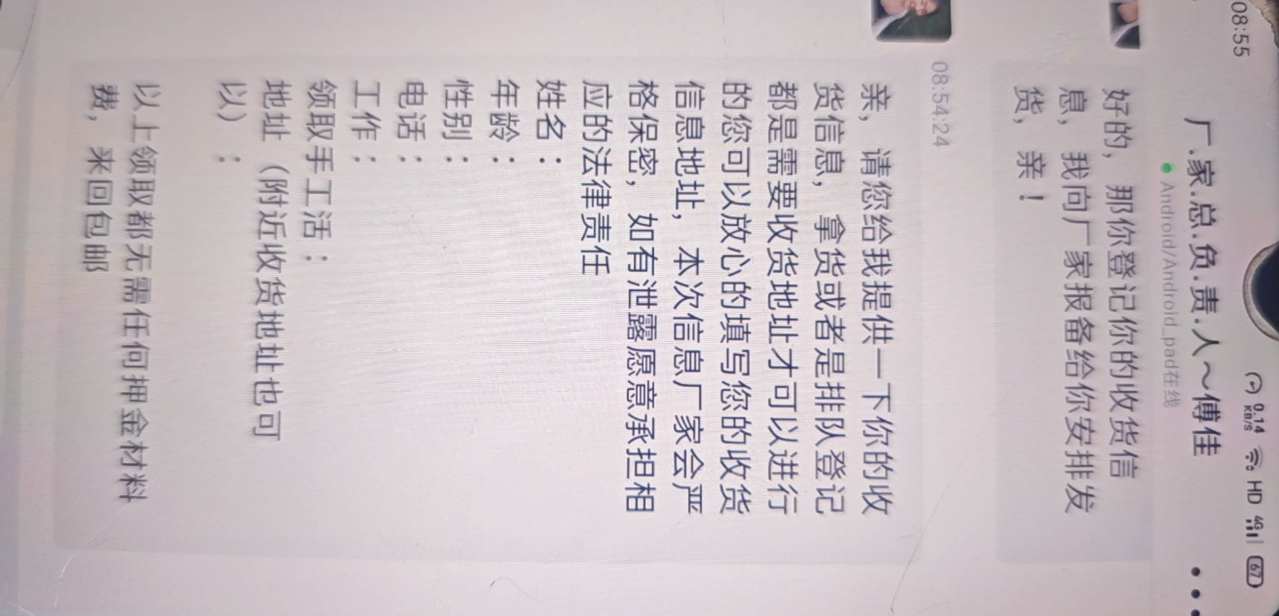 老哥们，这种类型的有搞头吗

59 / 作者:睡觉睡觉哈哈哈 / 