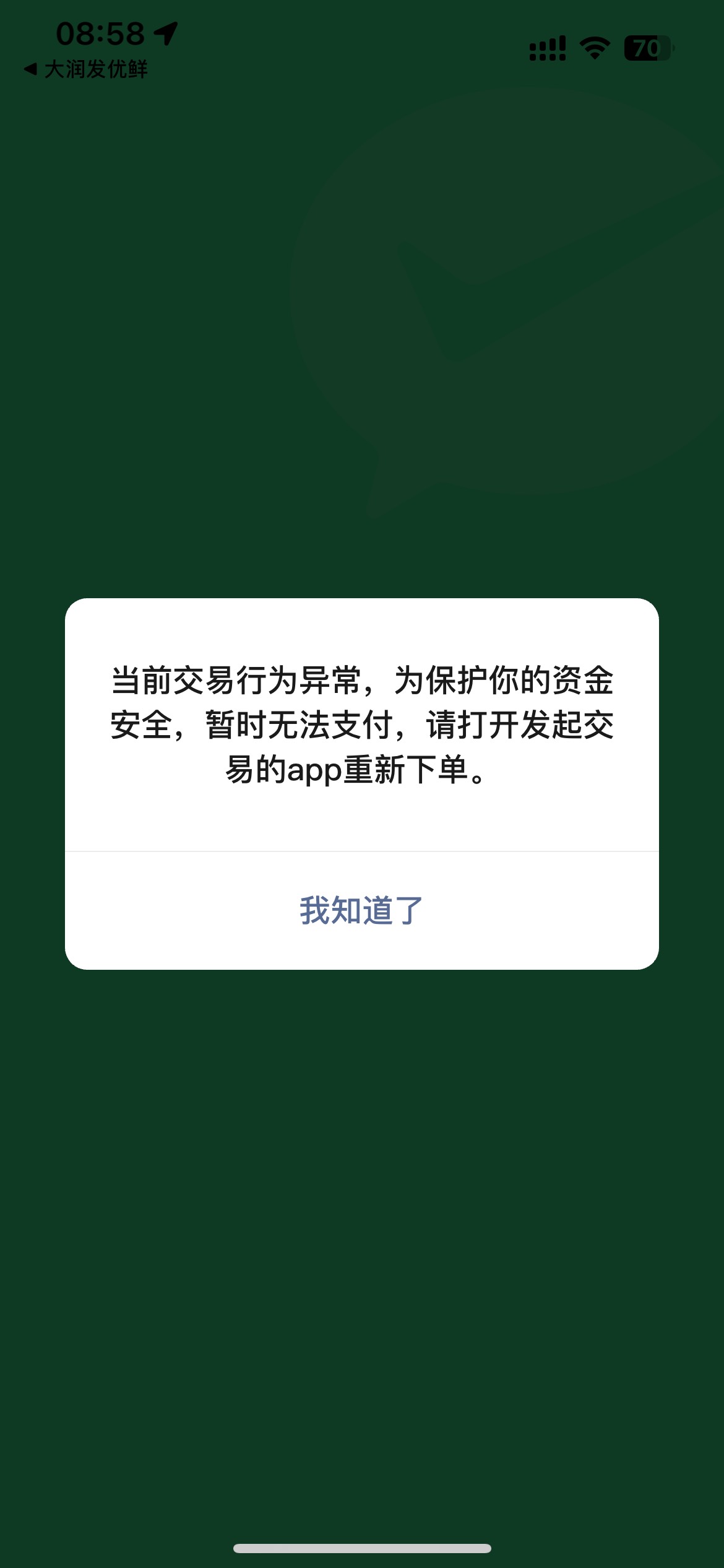 赣


6 / 作者:我爱看动画片 / 