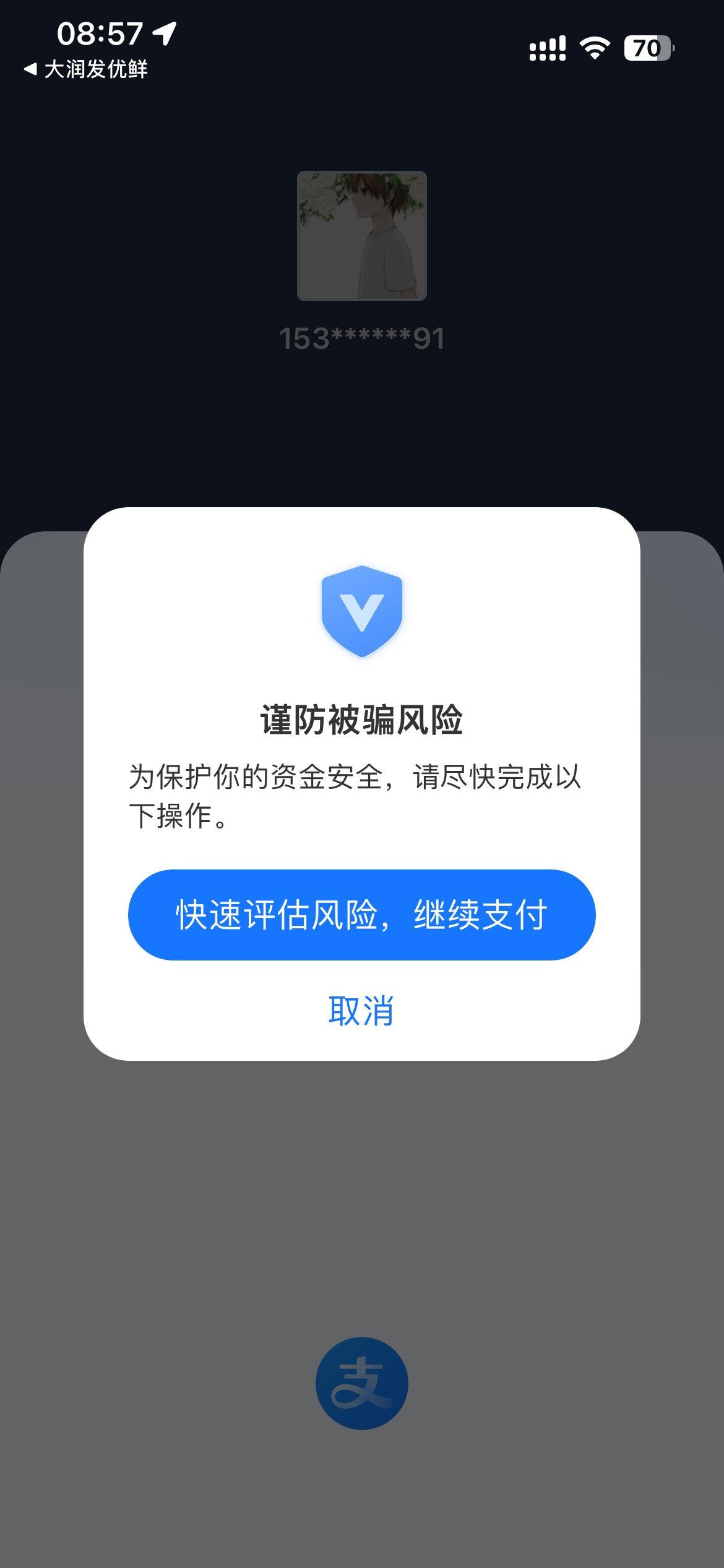 赣


29 / 作者:我爱看动画片 / 