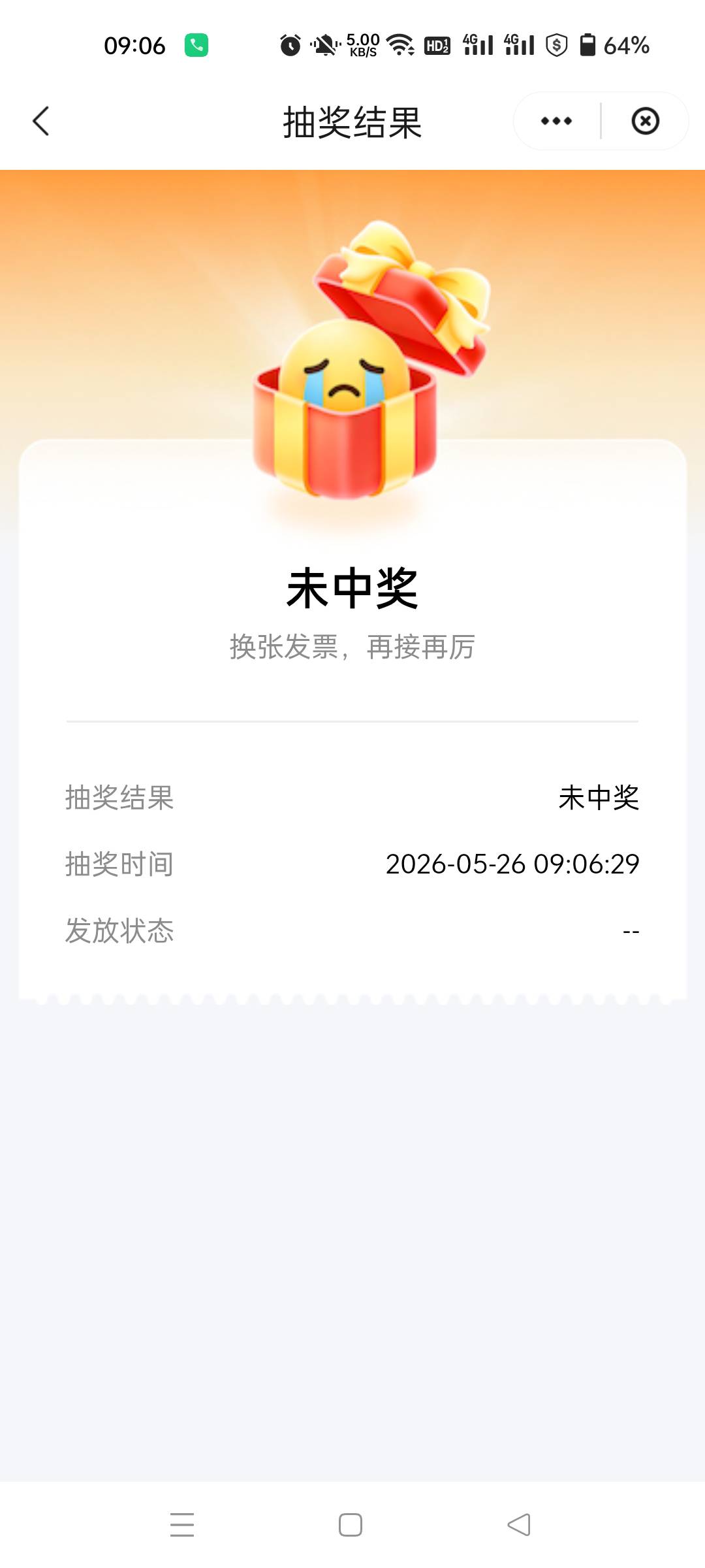 赣州谢谢

94 / 作者:生蚝熟了 / 