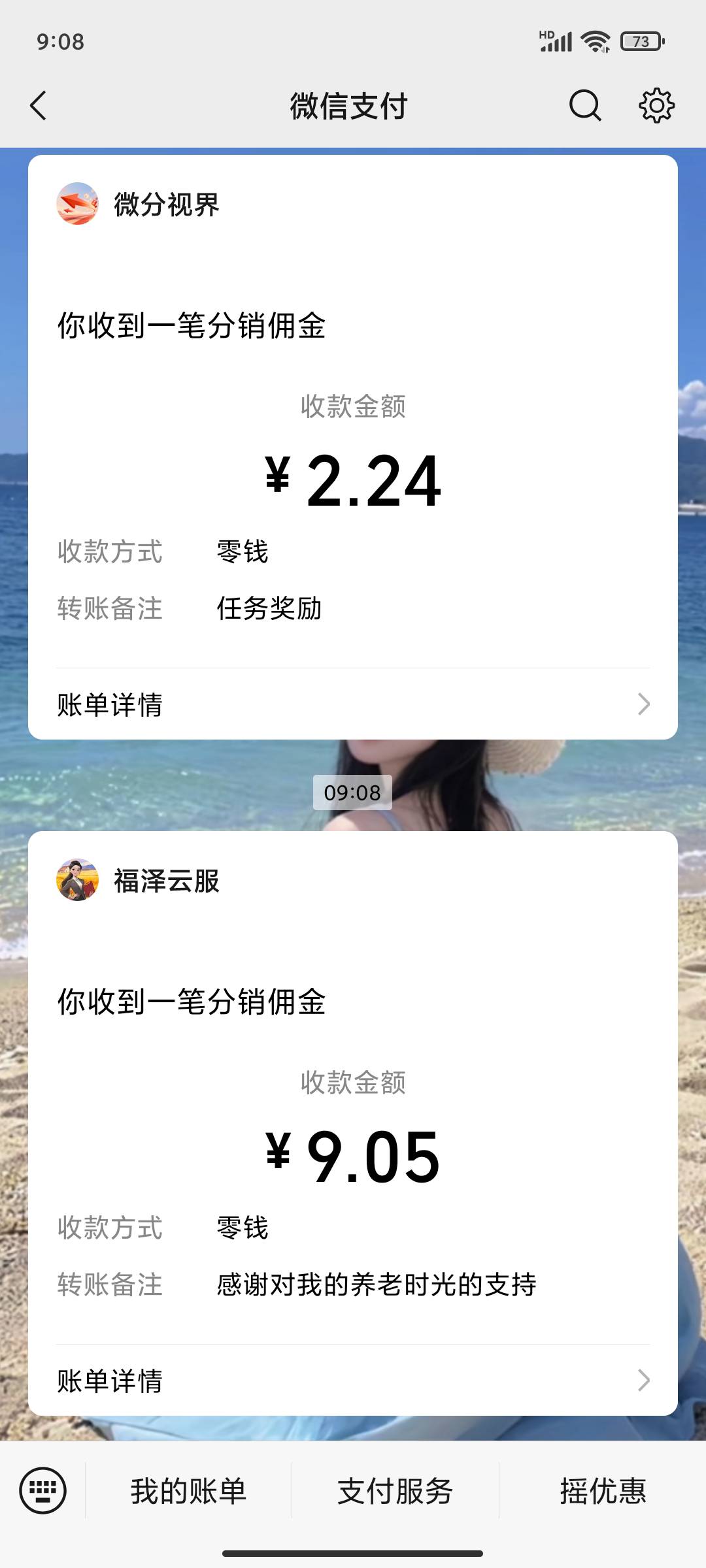 广子破

24 / 作者:永恒yi / 