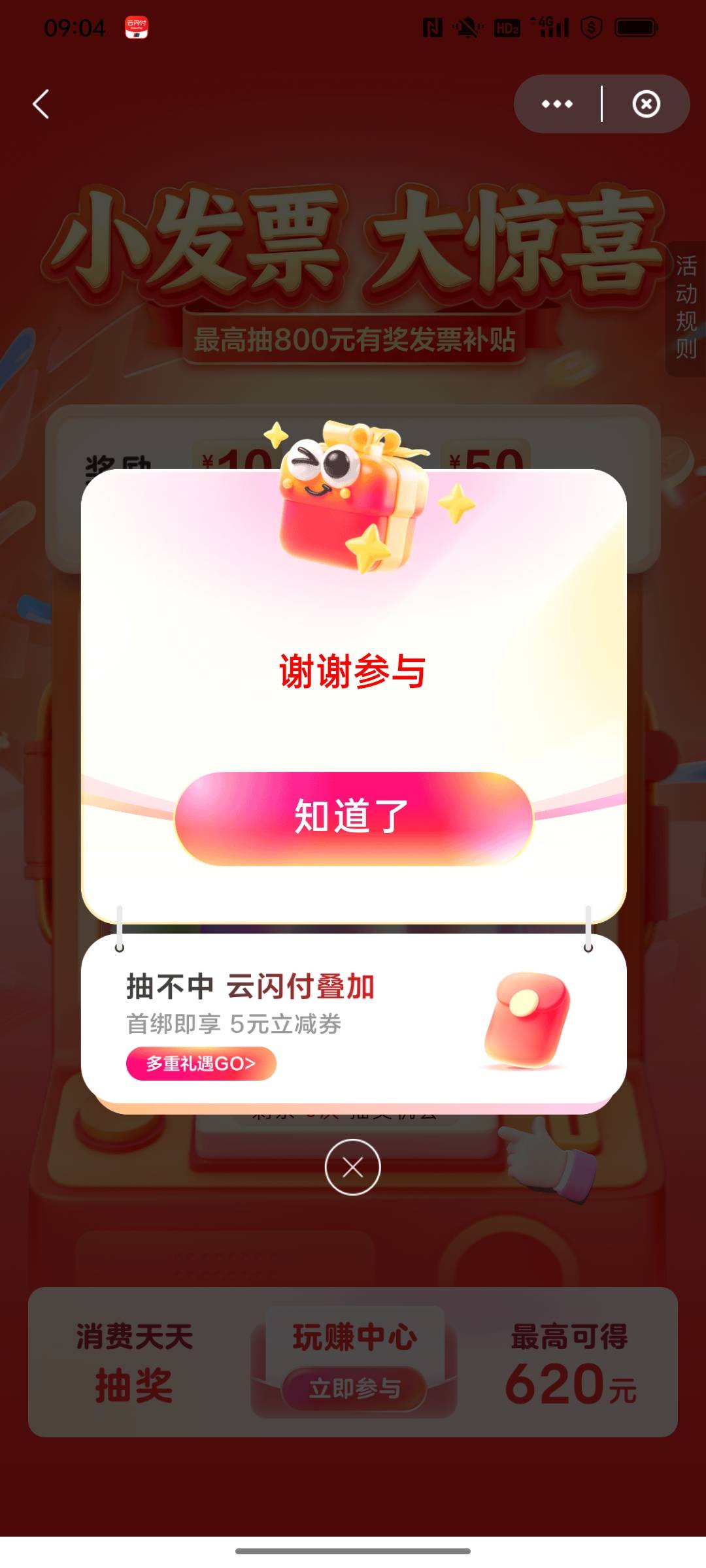 赣州谢谢

61 / 作者:苏格霸霸 / 