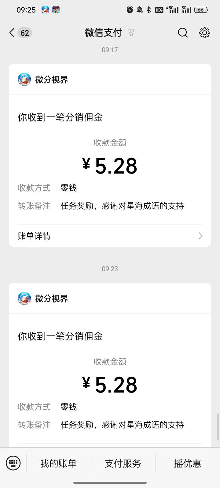 老哥们，太可怕了，才不到半小时，又从广子那里薅了12快

67 / 作者:福建牛德华 / 