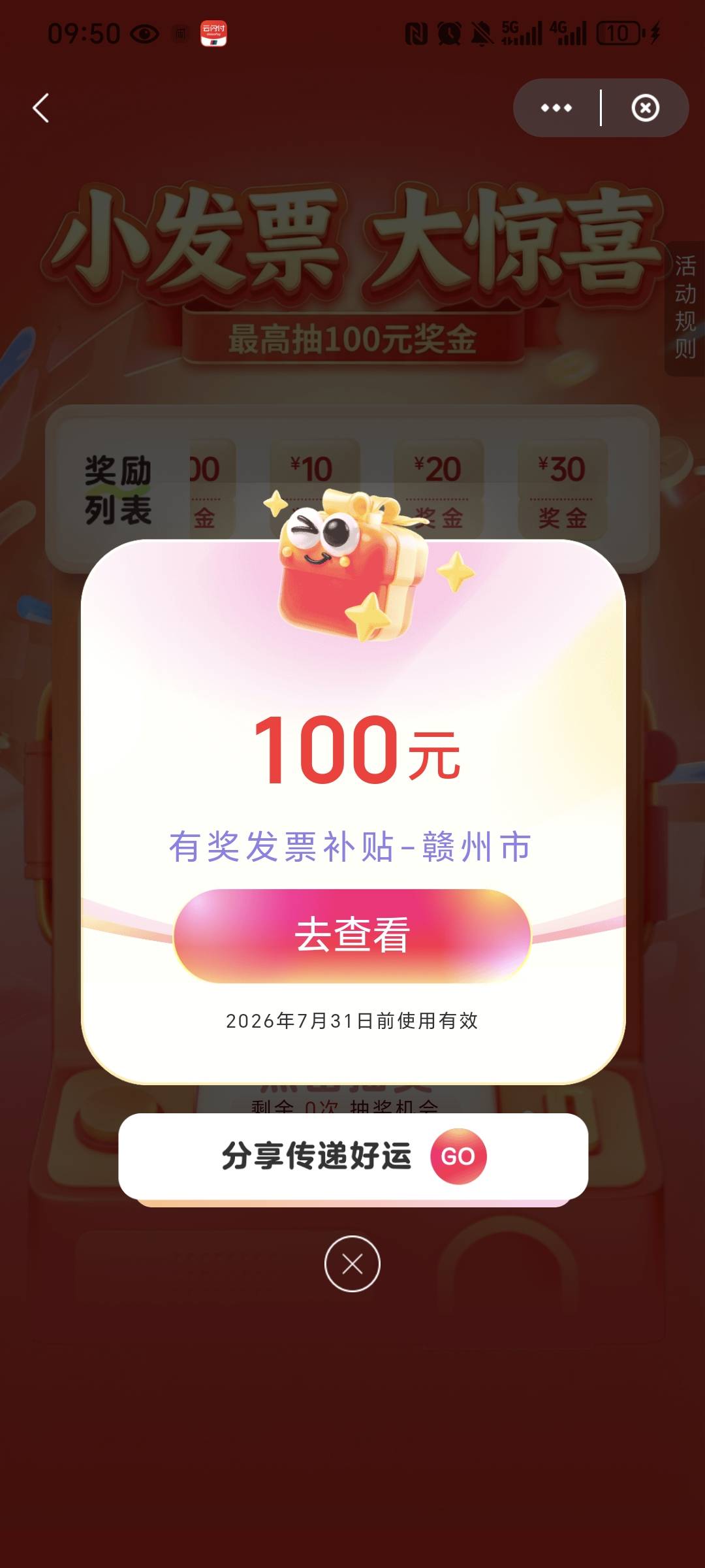 赣州还有  三中二  150

55 / 作者:我爱小小孟 / 