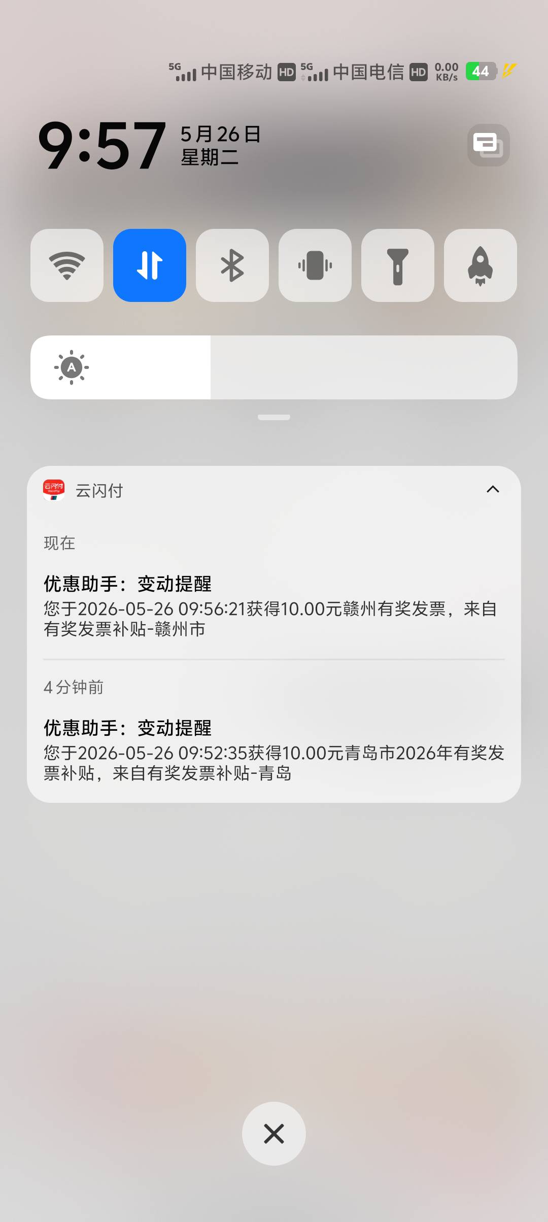 不好玩

33 / 作者:uwu / 