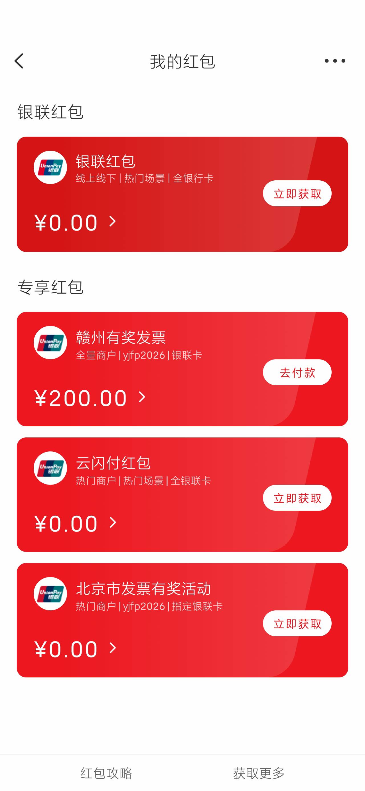 赣州两户毕业，6-6，总数380


32 / 作者:陈二胖 / 
