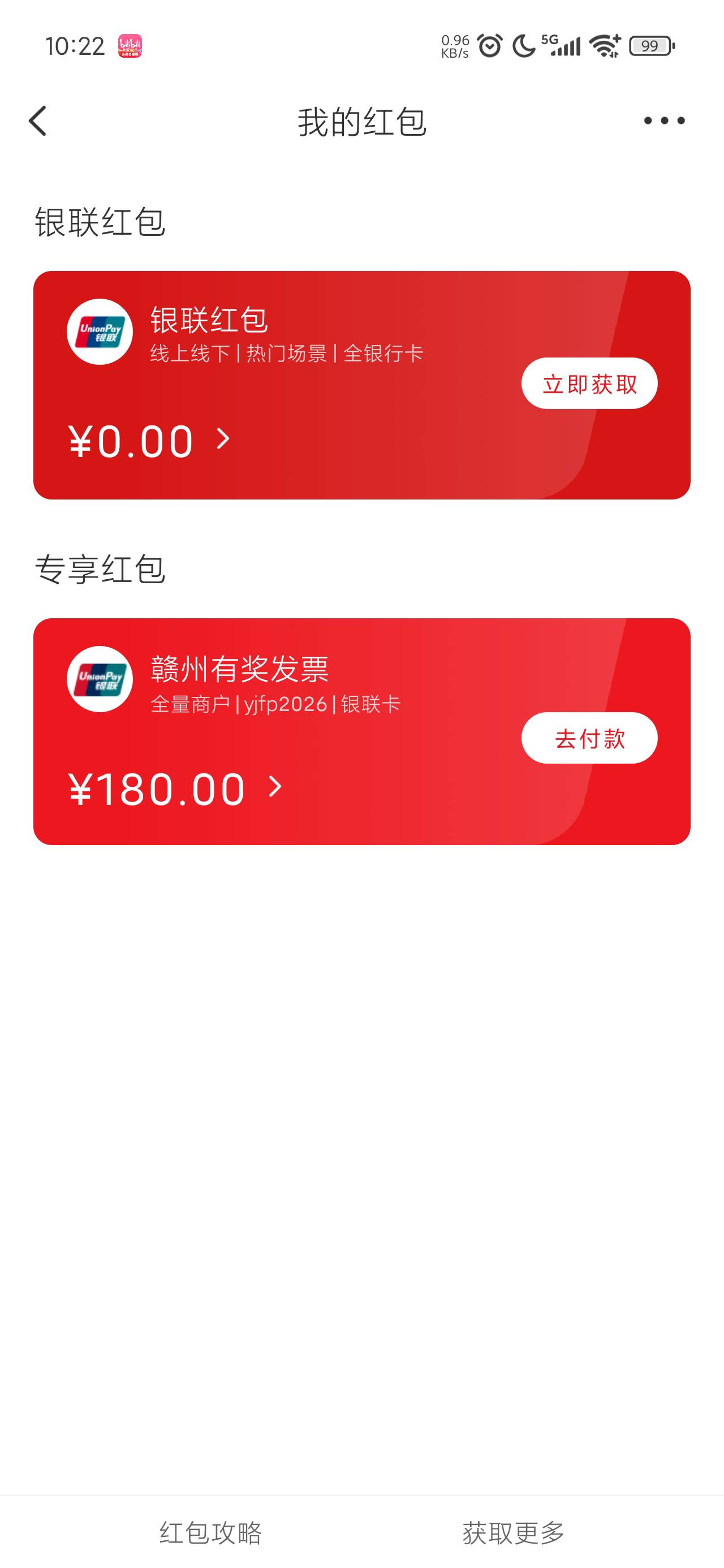 赣州两户毕业，6-6，总数380


4 / 作者:陈二胖 / 