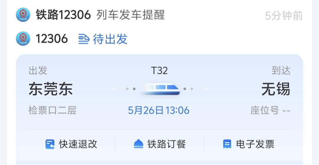 老哥们走了，准备去江苏办卡。


7 / 作者:取名叫小丑 / 