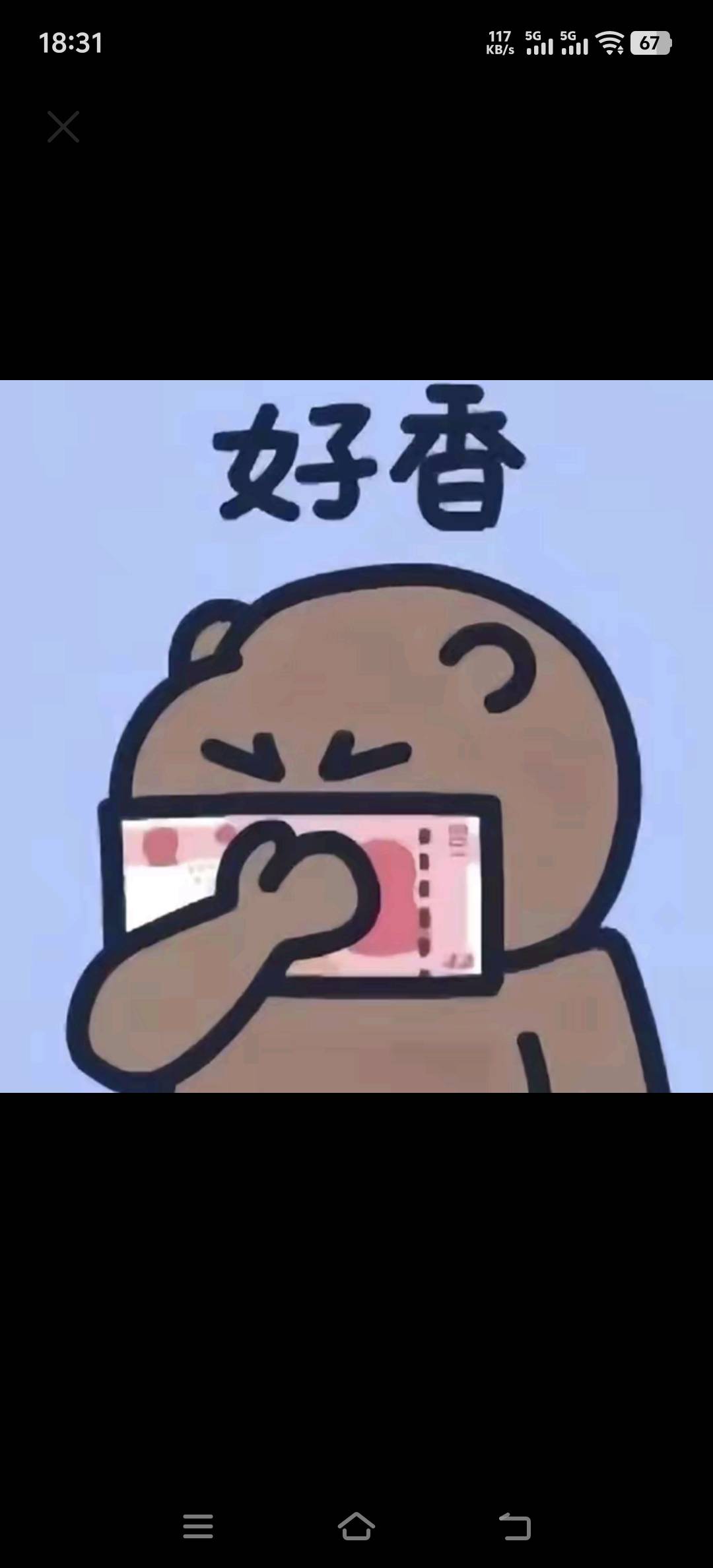 老哥们走了，准备去江苏办卡。


18 / 作者:取名叫小丑 / 