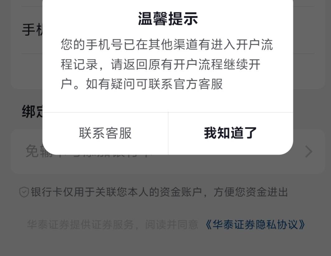 华泰这样怎么搞各位老哥

11 / 作者:破百哥 / 