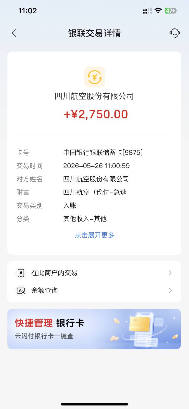 海南润215，感谢老哥发的教程

12 / 作者:小蚊子123 / 