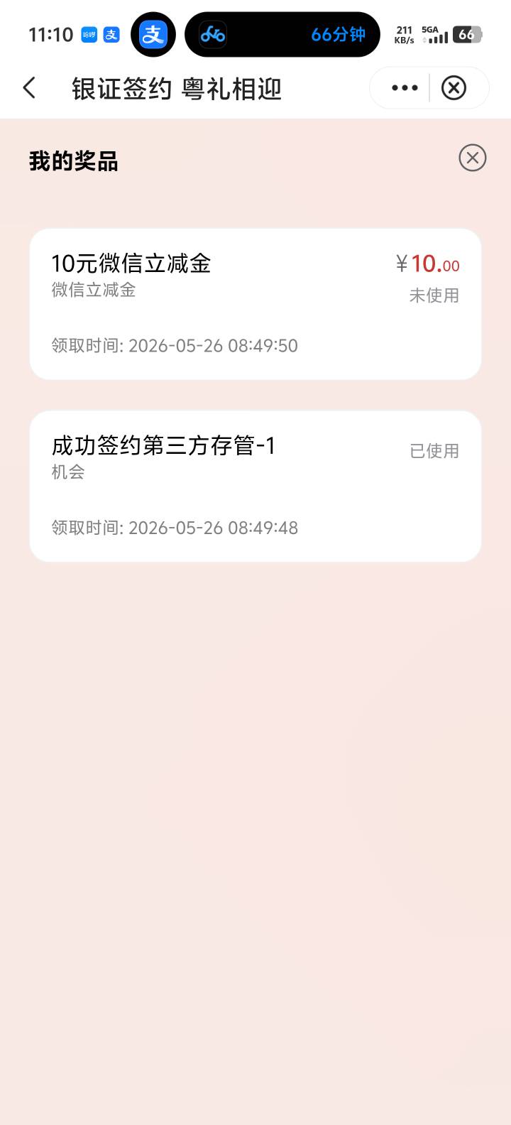 老哥们怎么只能抽一次

87 / 作者:Mr凡先生 / 