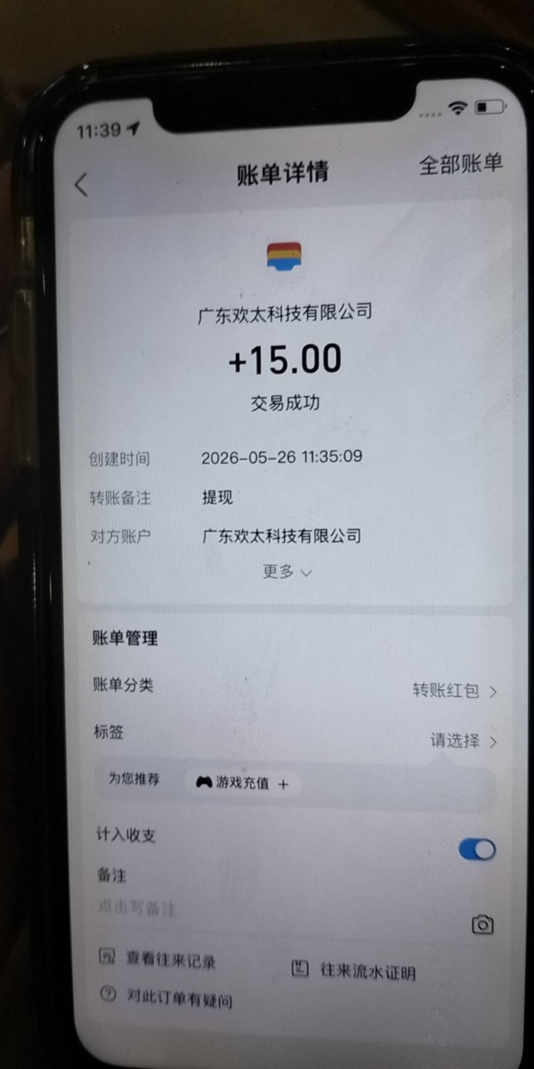 oppo商城破个0


59 / 作者:小瓶盖V / 