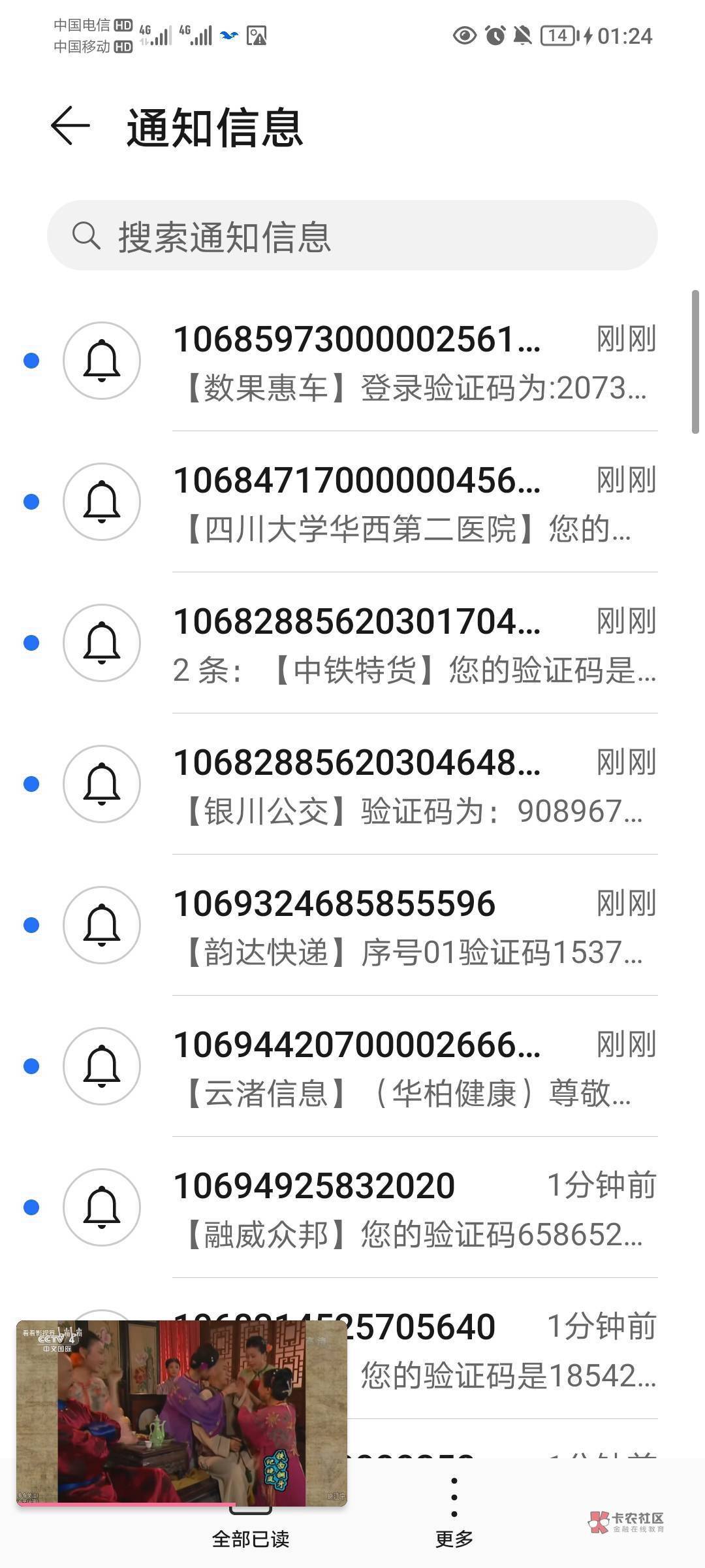 老哥们谁来个这种，有牛

38 / 作者:青稚小小怪下士 / 