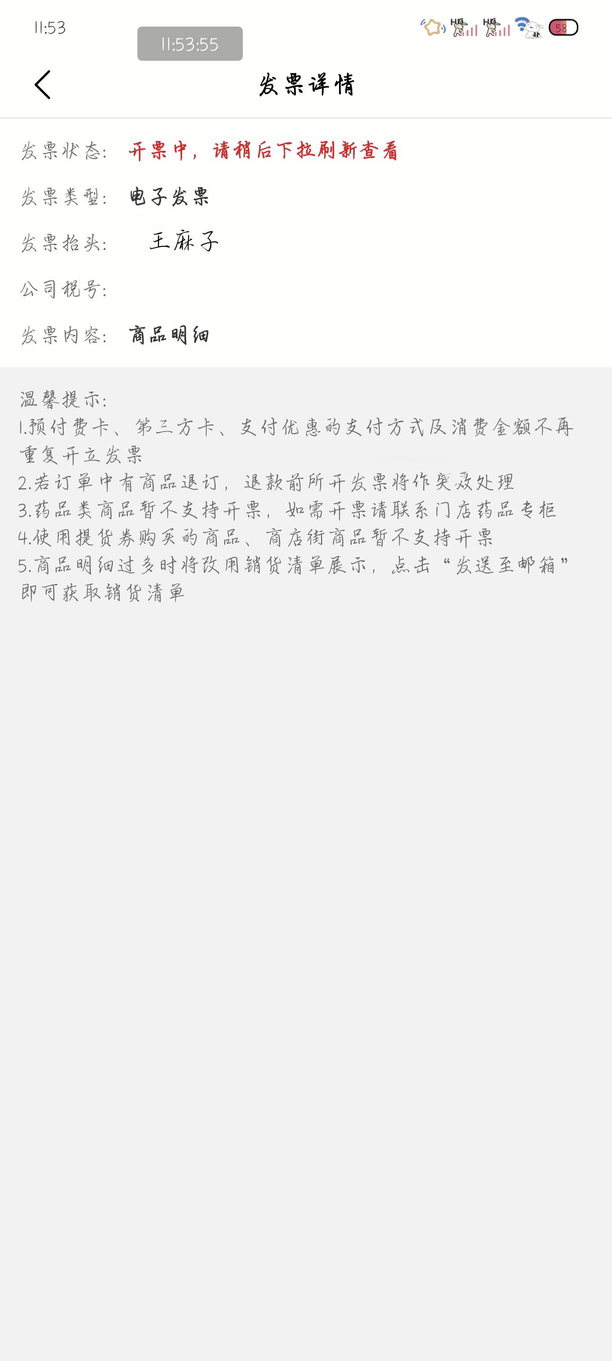 开封开票咋嫩久

8 / 作者:附近司机 / 