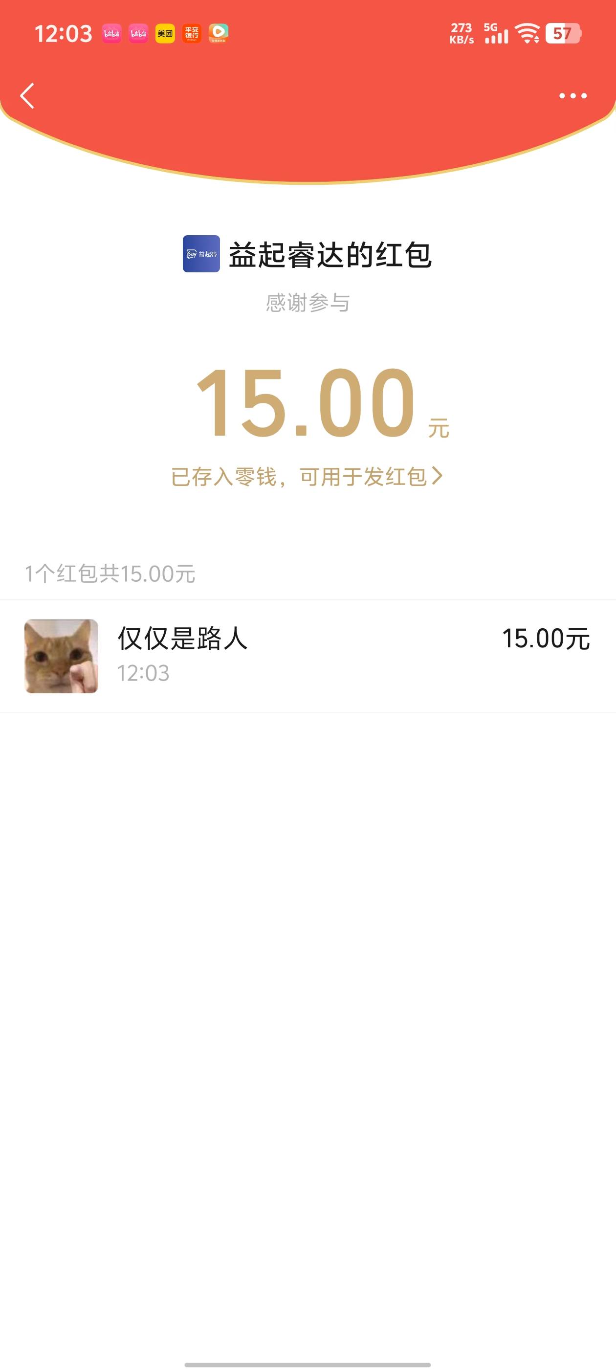 补了老哥们

18 / 作者:小易子 / 