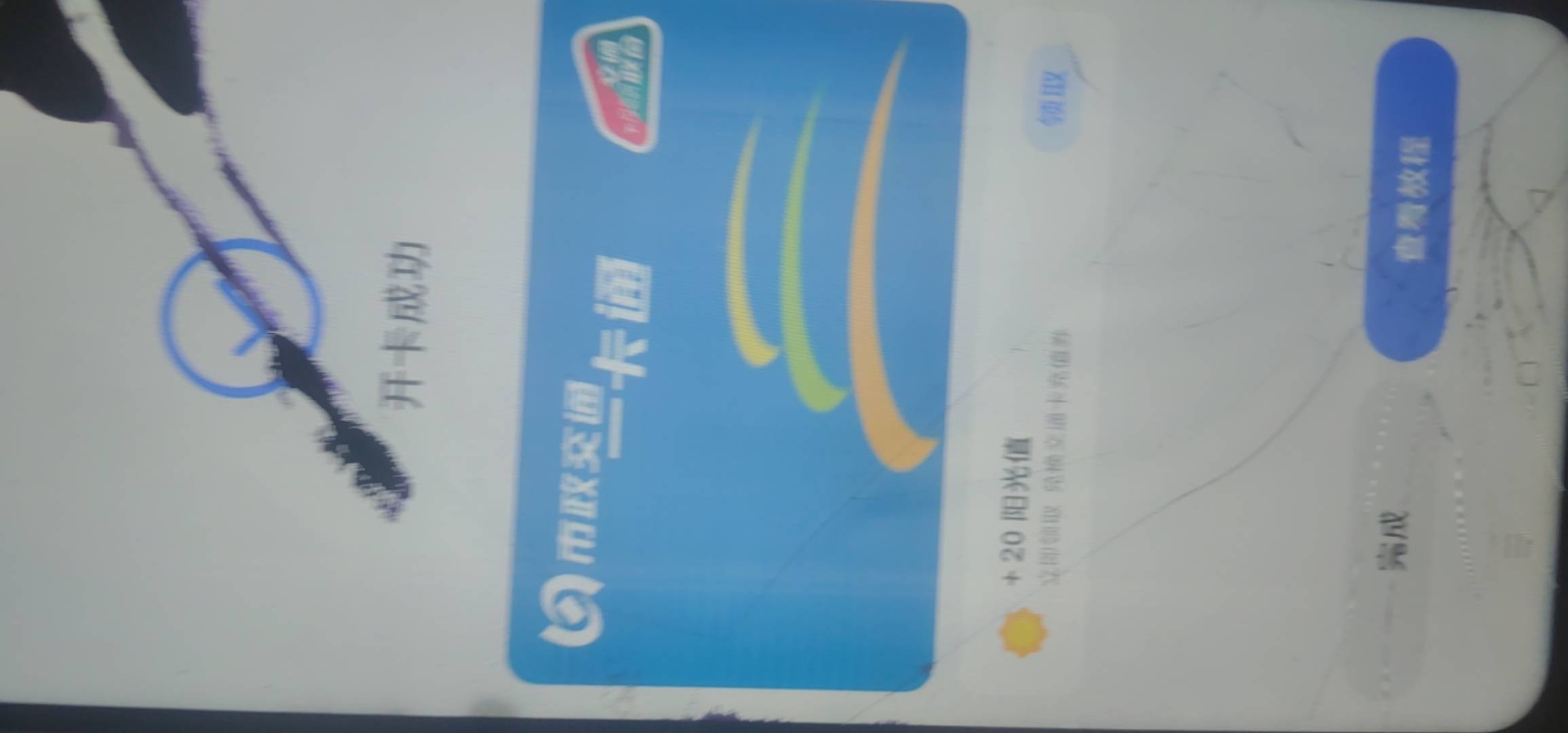 开封经营码不抵扣啊，要去商店被扫？？？那没啥用啊
100 / 作者:卡农第一美 / 
