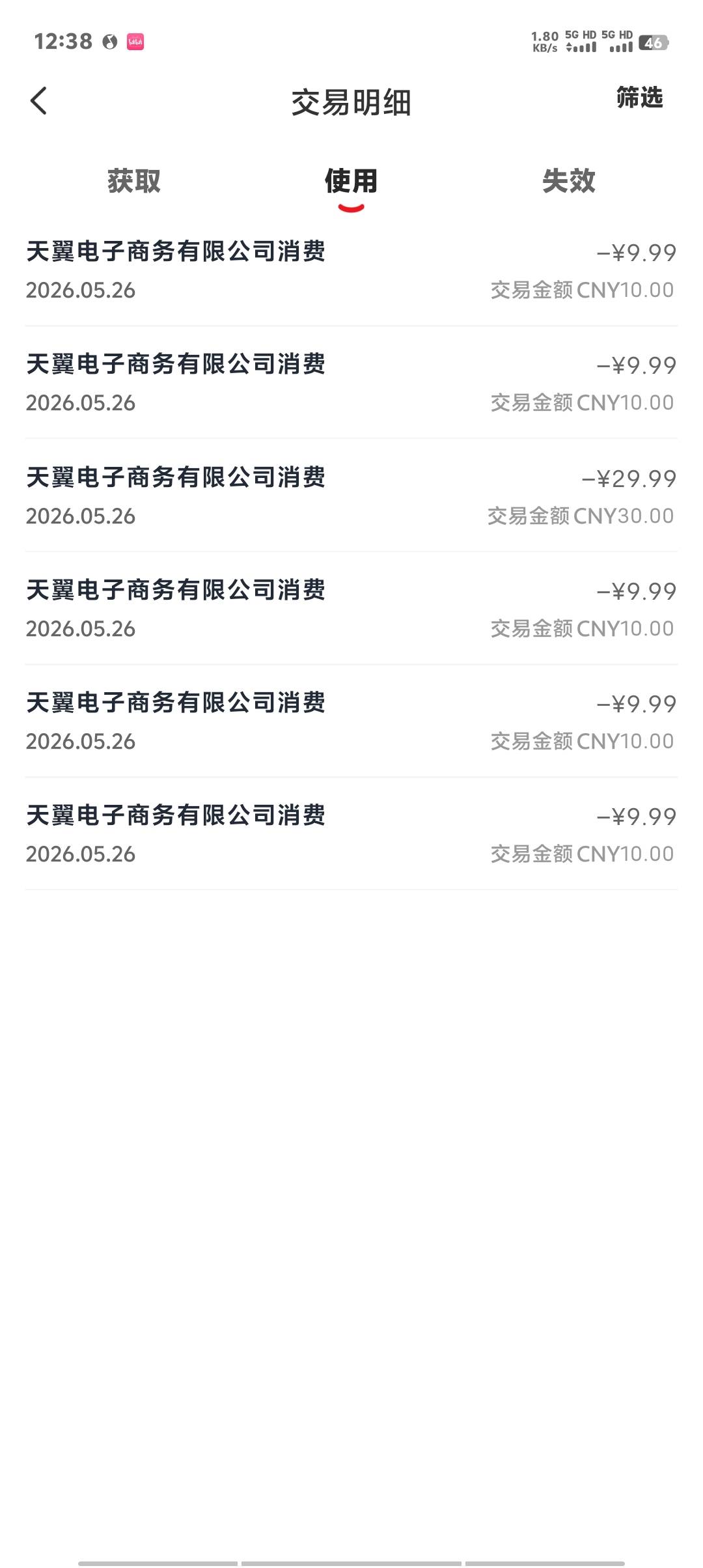 毕业了一户165，还有两户一个小时了还在开票


91 / 作者:卡农第一美 / 