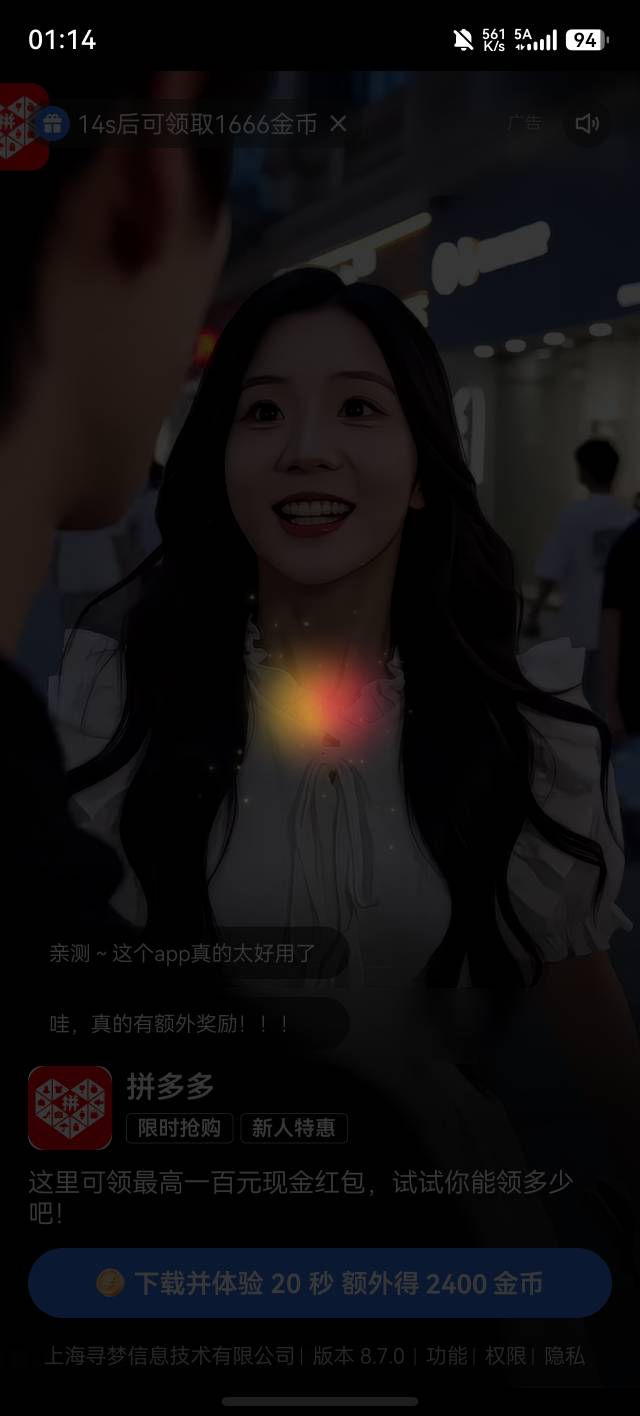 难道快手极速全网都变1吗，我的也变1了
85 / 作者:efget / 