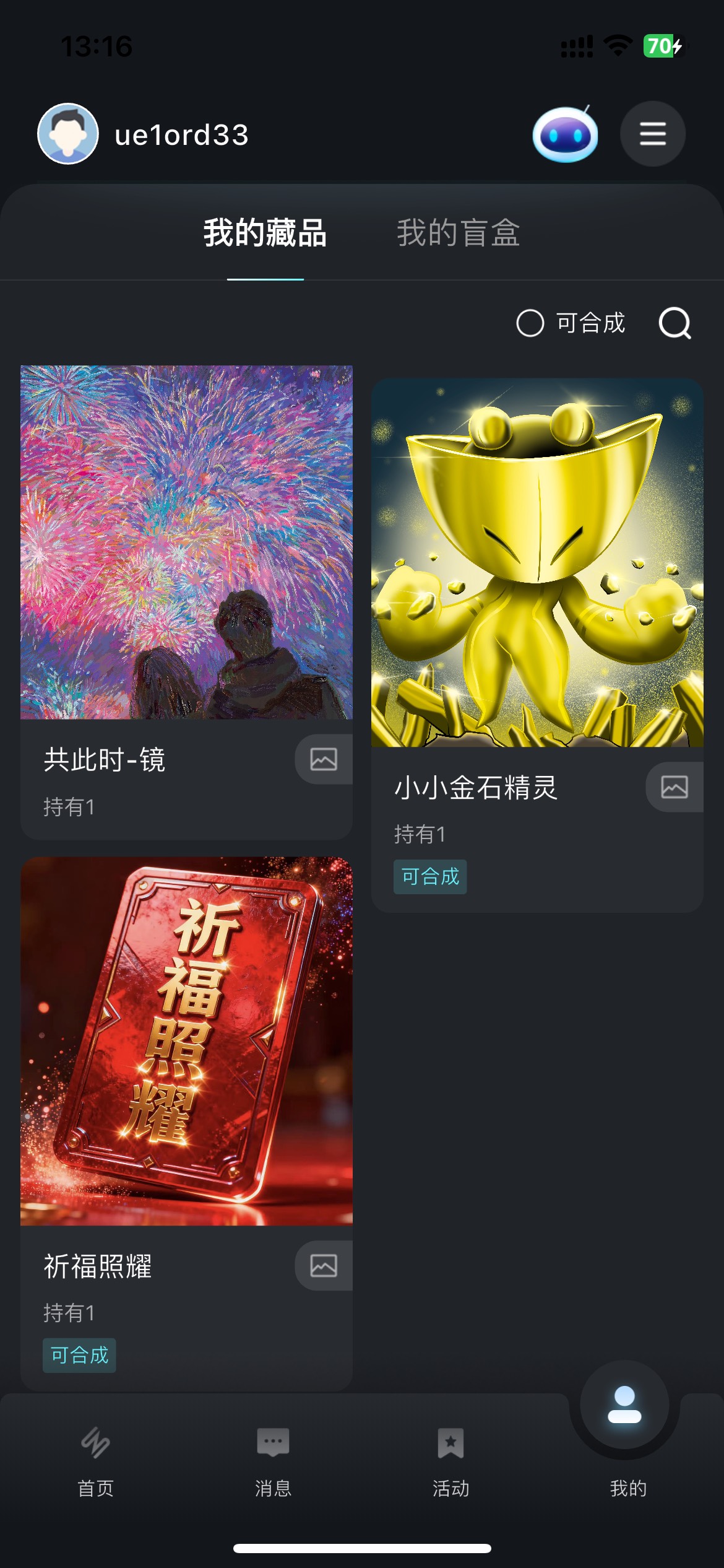 iz的小小金石精灵鱼上出7-10，sm这个平台就赚了10毛，真的啥也不是

82 / 作者:2019.9.8 / 