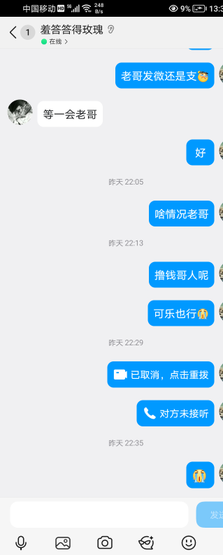 我就离谱，现在全是骗子吗？我身上就七十他说没烟抽我都给他转二十现在一个月了一毛没40 / 作者:换个心情。 / 