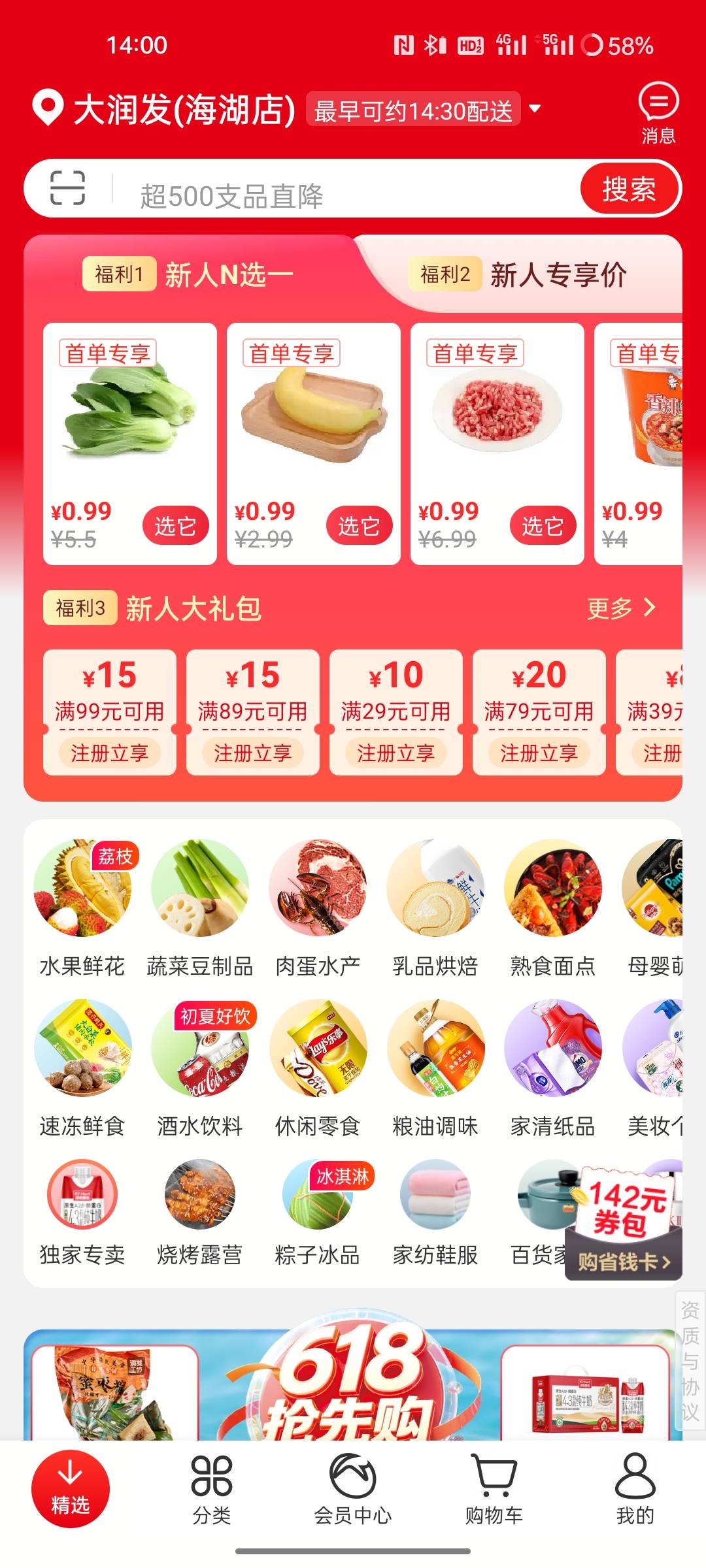 老哥们 西宁的票是这样弄不，图2买电子购物卡?


29 / 作者:那边了 / 