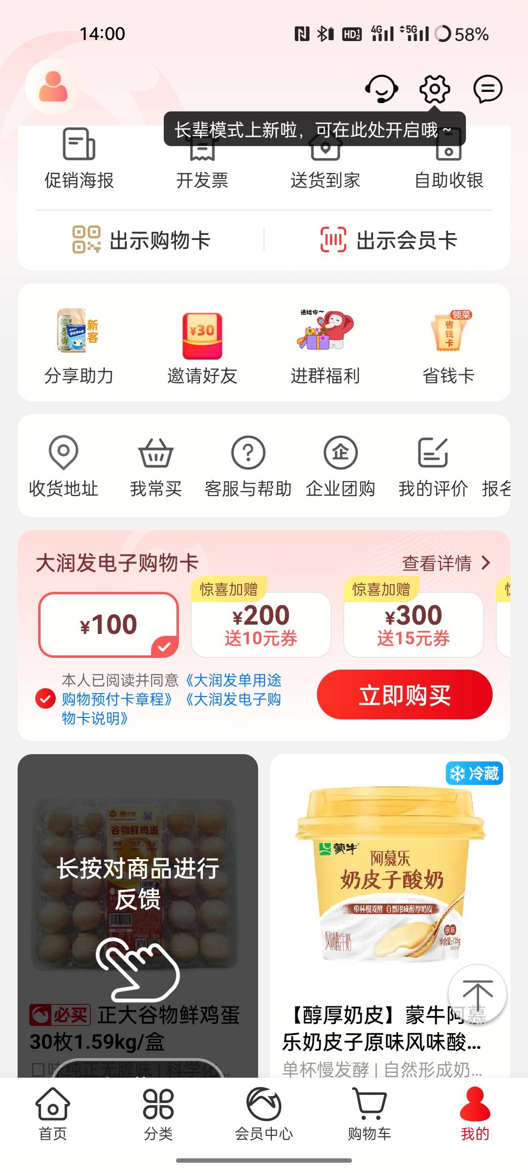 老哥们 西宁的票是这样弄不，图2买电子购物卡?


52 / 作者:那边了 / 