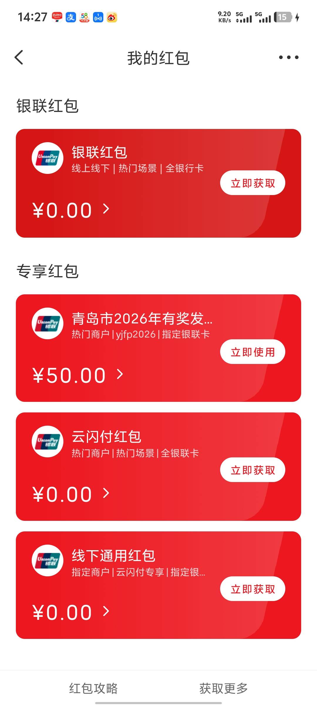 第一次玩不懂，老哥，这个怎么T出来？

40 / 作者:LuYg / 