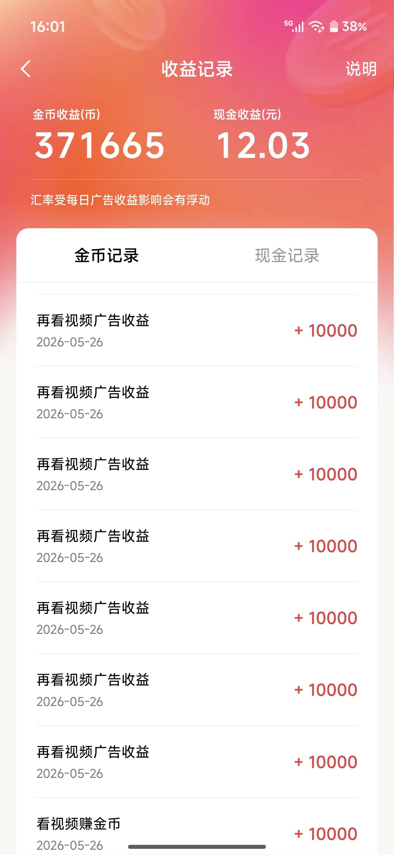 又好起来了老哥们


97 / 作者:山西陈冠希 / 