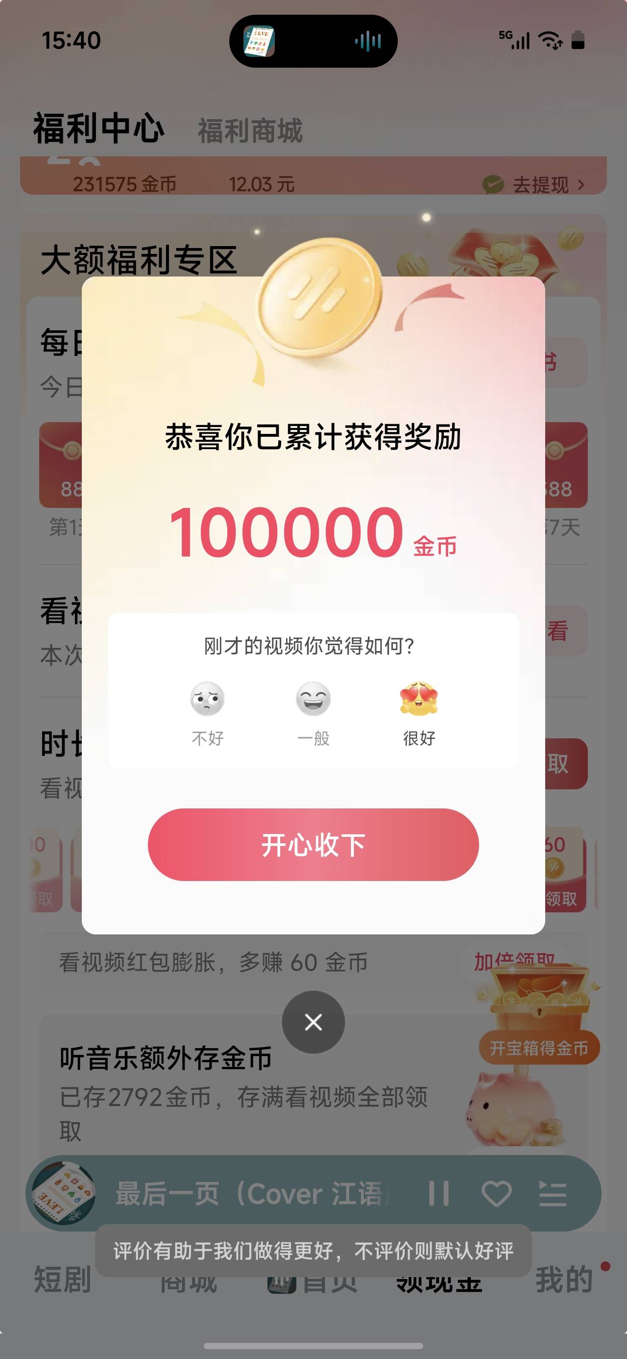 又好起来了老哥们


21 / 作者:山西陈冠希 / 