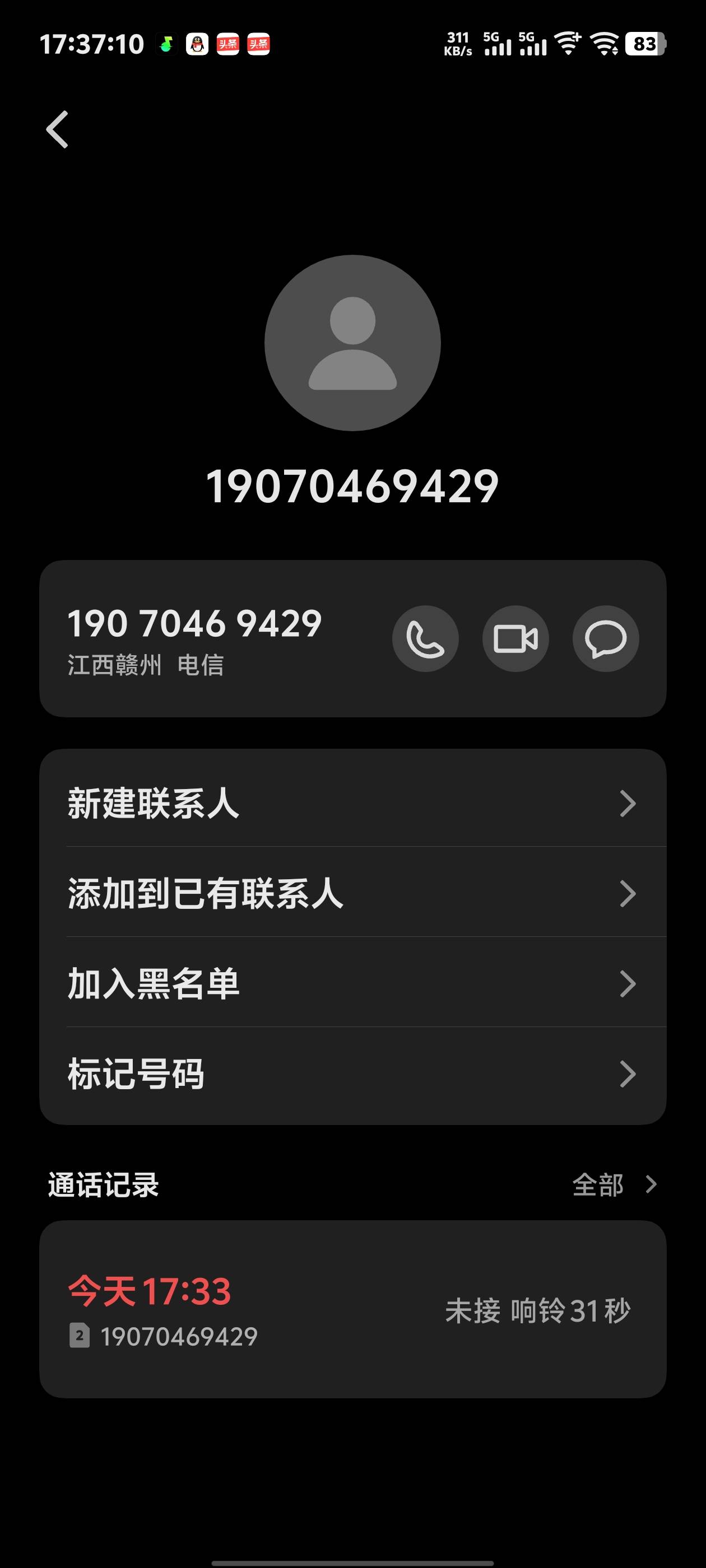 赣州怎么给我打电话了，要不要接，不会是让我退款吧

95 / 作者:很自私 / 