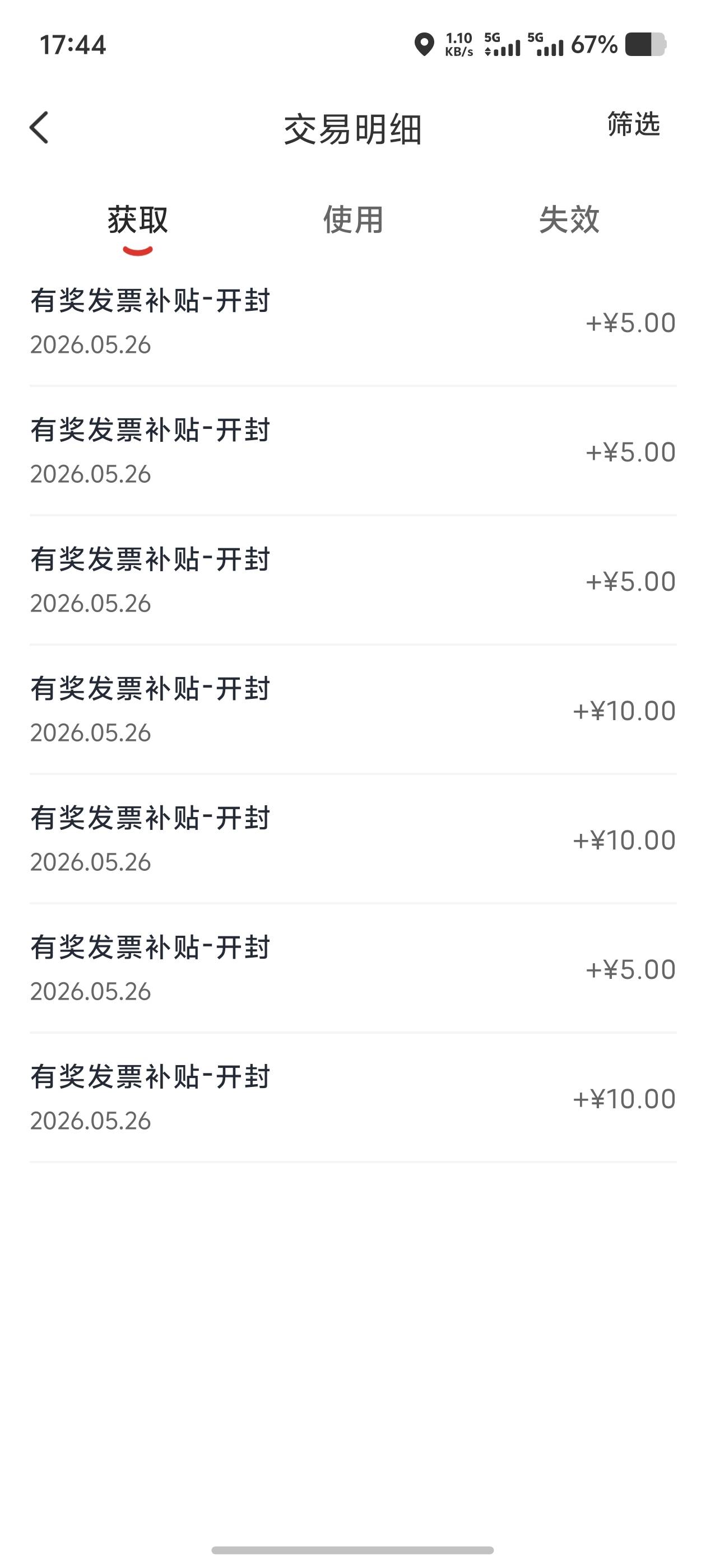 没有人比我更惨了吧

3 / 作者:玛莎撸毛豆 / 