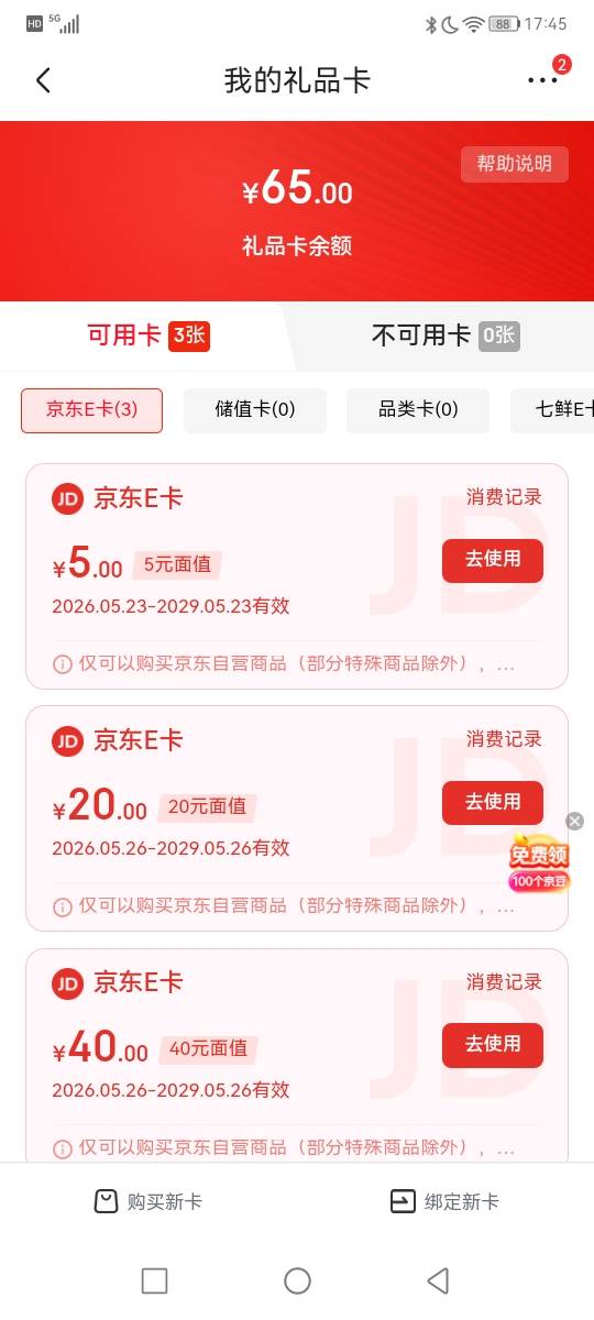 老哥们这个怎么t

83 / 作者:虚无老道 / 