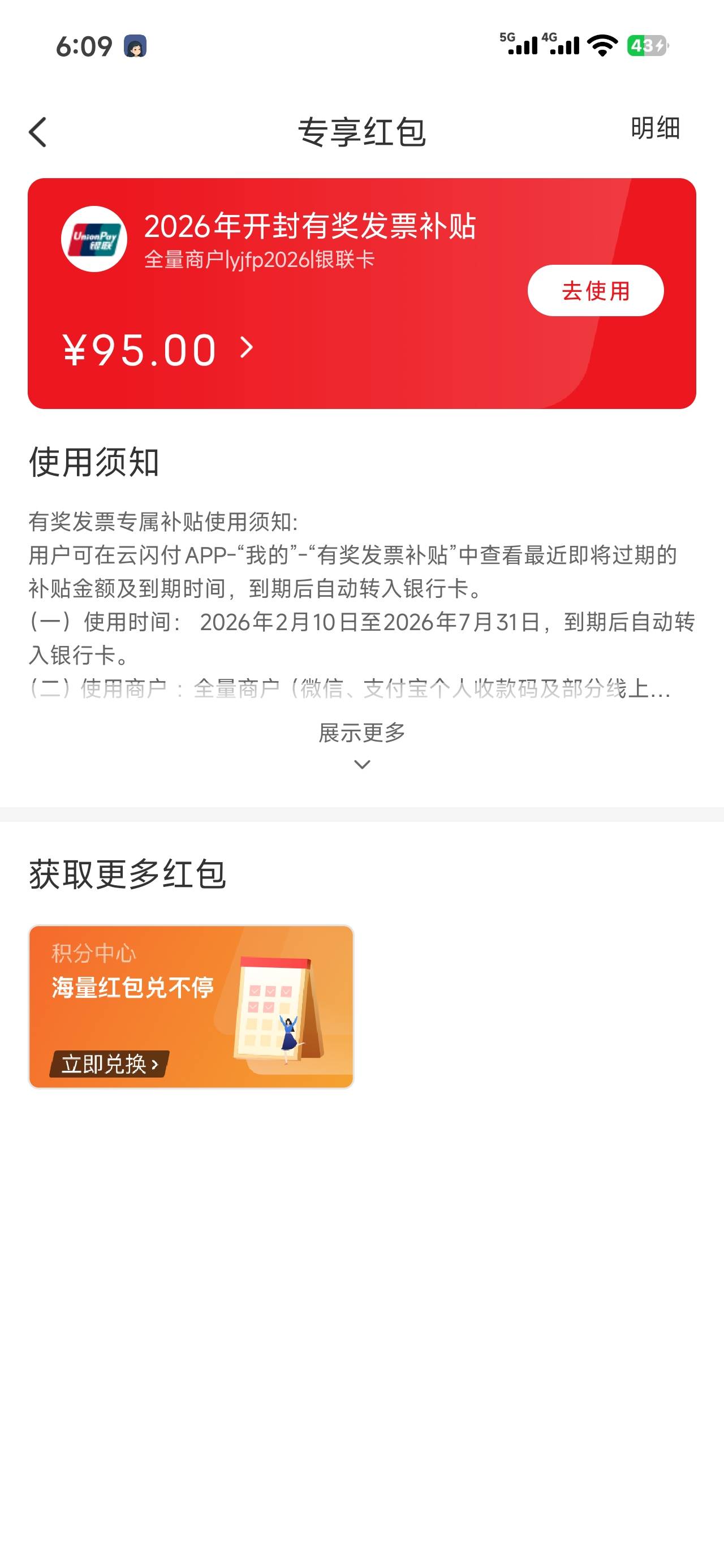 开封95 有比我惨的吗
59 / 作者:漫洋洋 / 