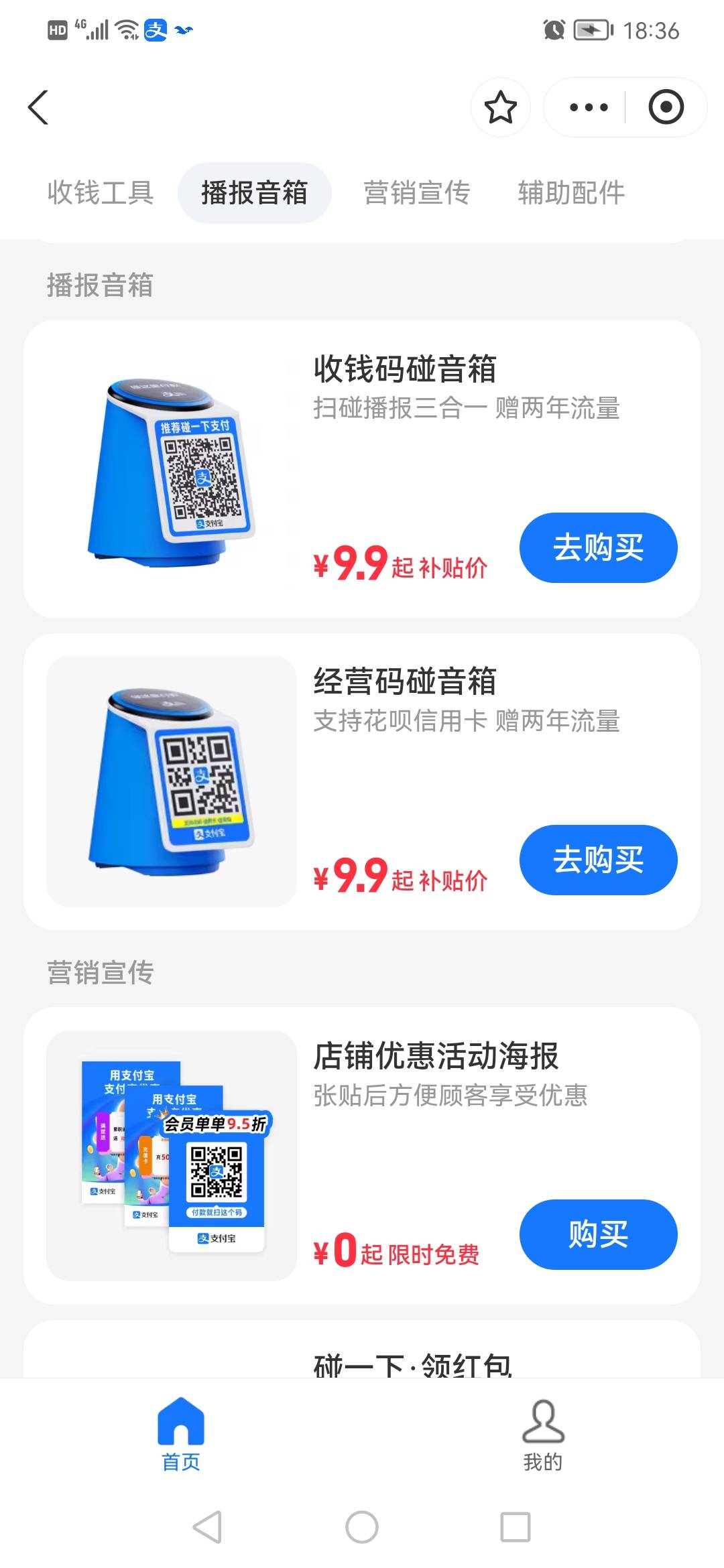 老哥们现在有多少利润

100 / 作者:ahp() / 