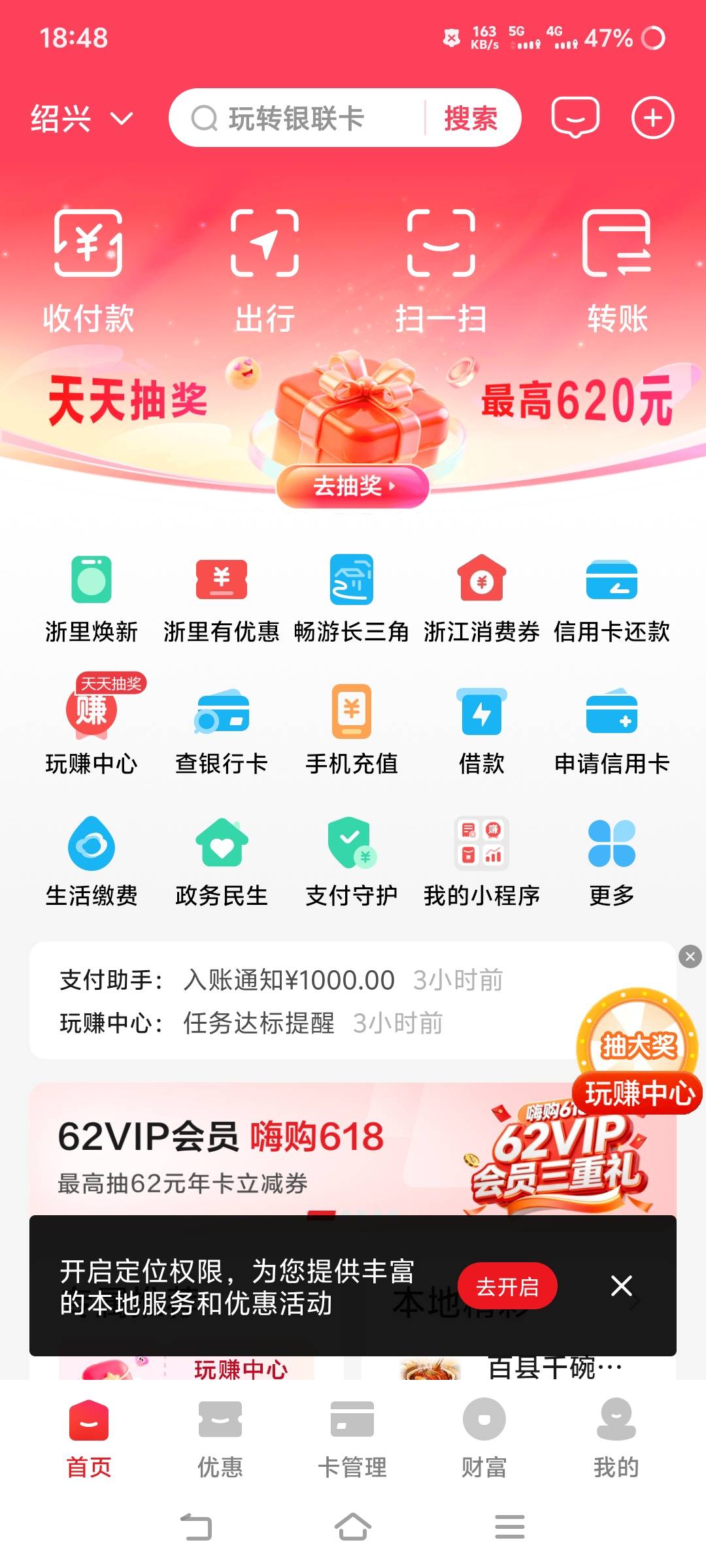绍兴秒开3-3 30
100 / 作者:苏幼晴 / 