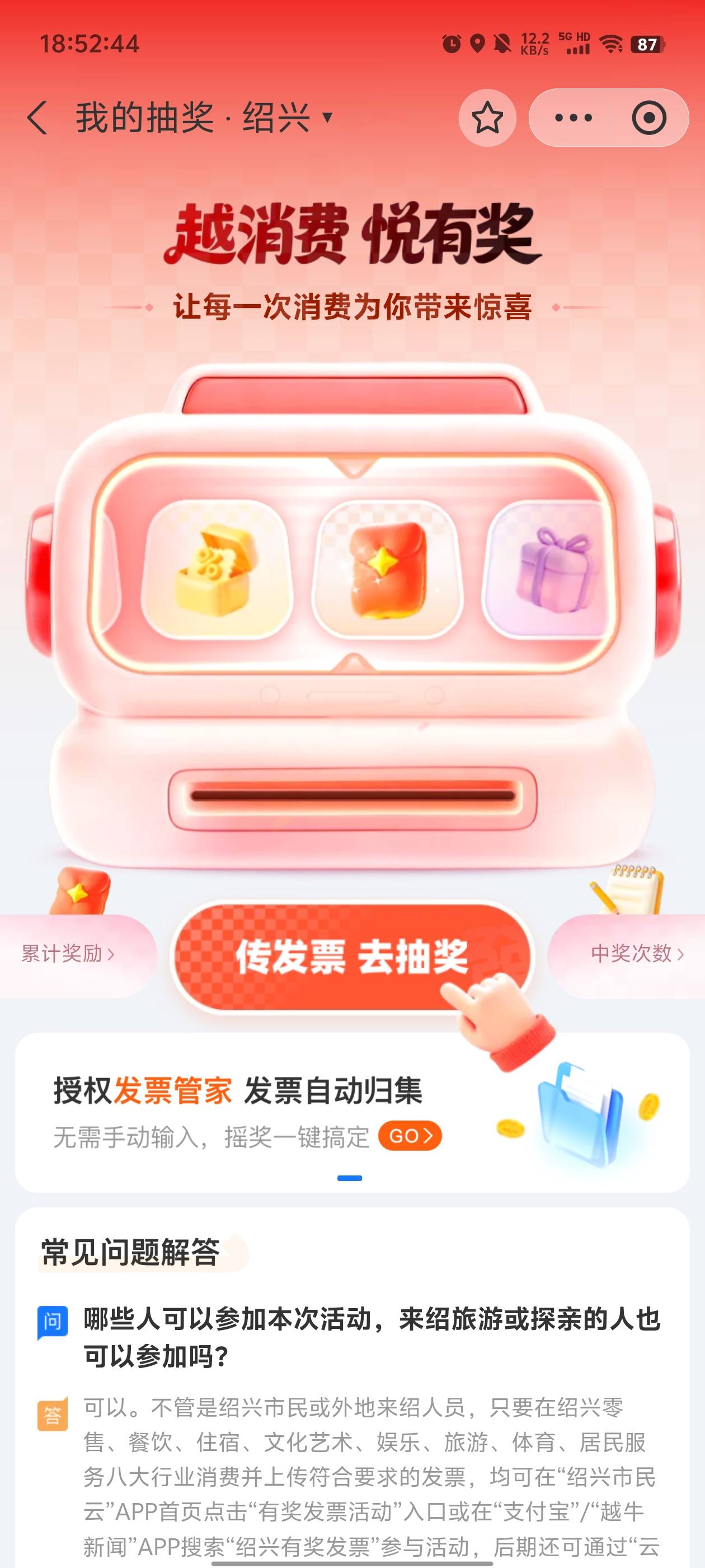 绍兴都去冲了吗

23 / 作者:元小号 / 