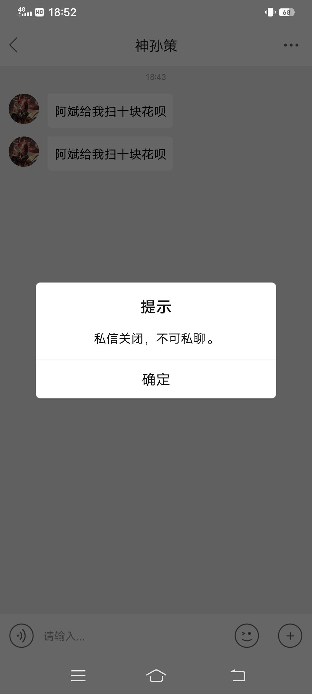 @神孙策 给我发私信干嘛

46 / 作者:大荒 / 