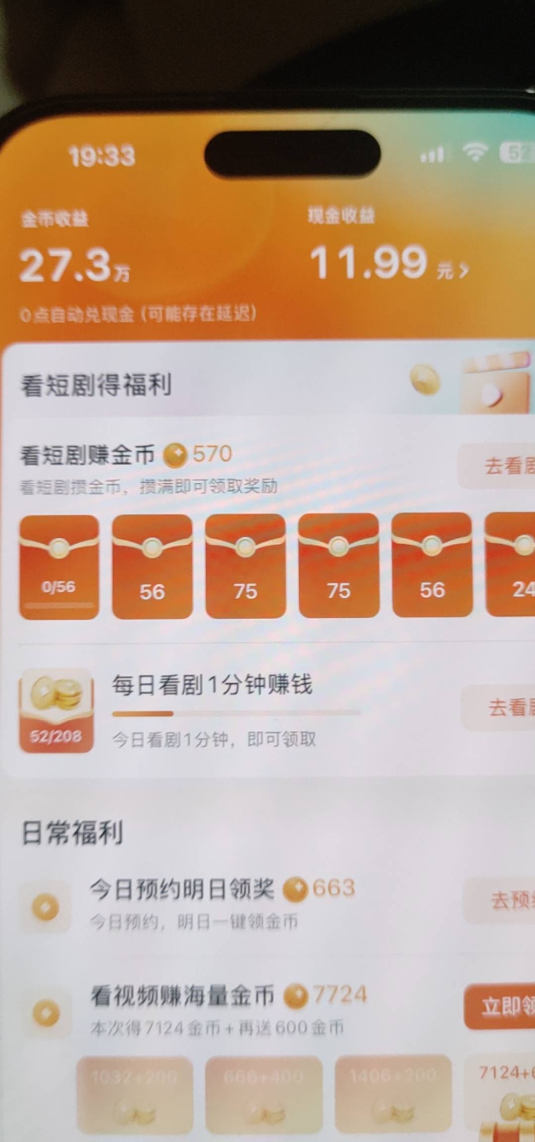有没有懂的老哥，我这个够没够20

44 / 作者:江苏第一深情11 / 