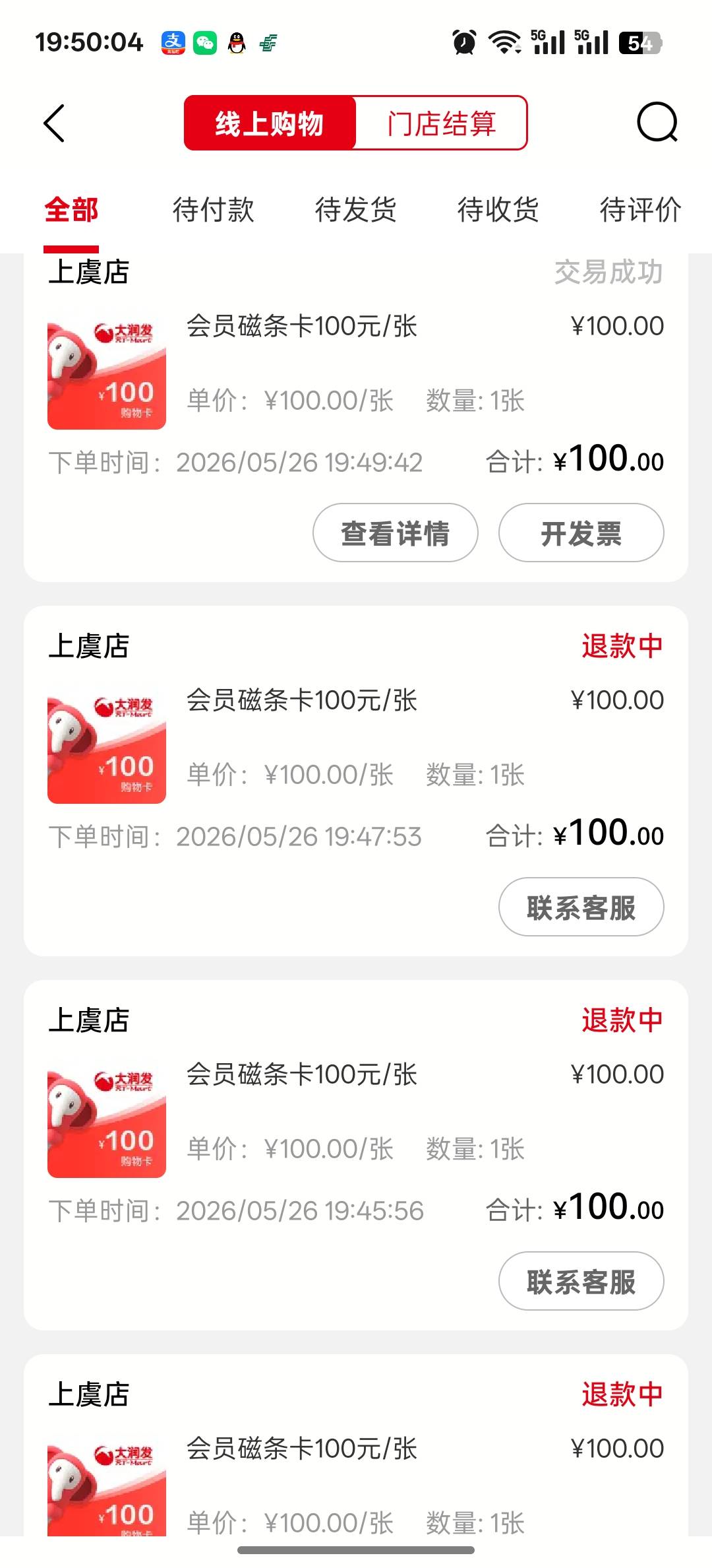 定位的胜利店怎么是上虞啊

88 / 作者:独处此心光明。 / 