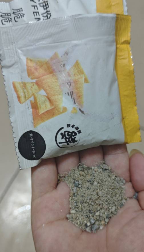 吃零食了，tm的羊毛吃的不能薅，给我发沙子


62 / 作者:撸毛小王子 / 