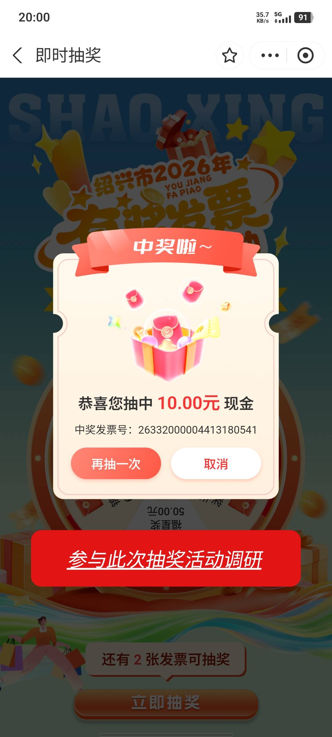 老哥们来晚了，绍兴3-1



18 / 作者:假老哥真挂壁 / 