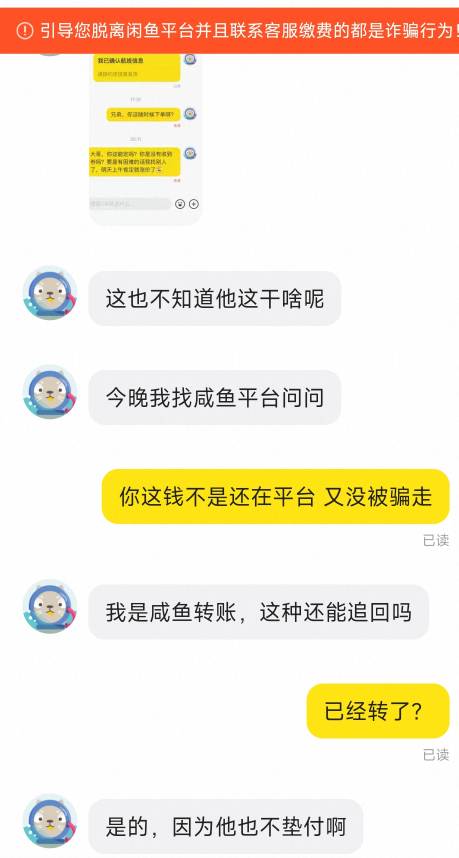 这是卡农的吗 收了别人钱没订机票


100 / 作者:最后的机会 / 