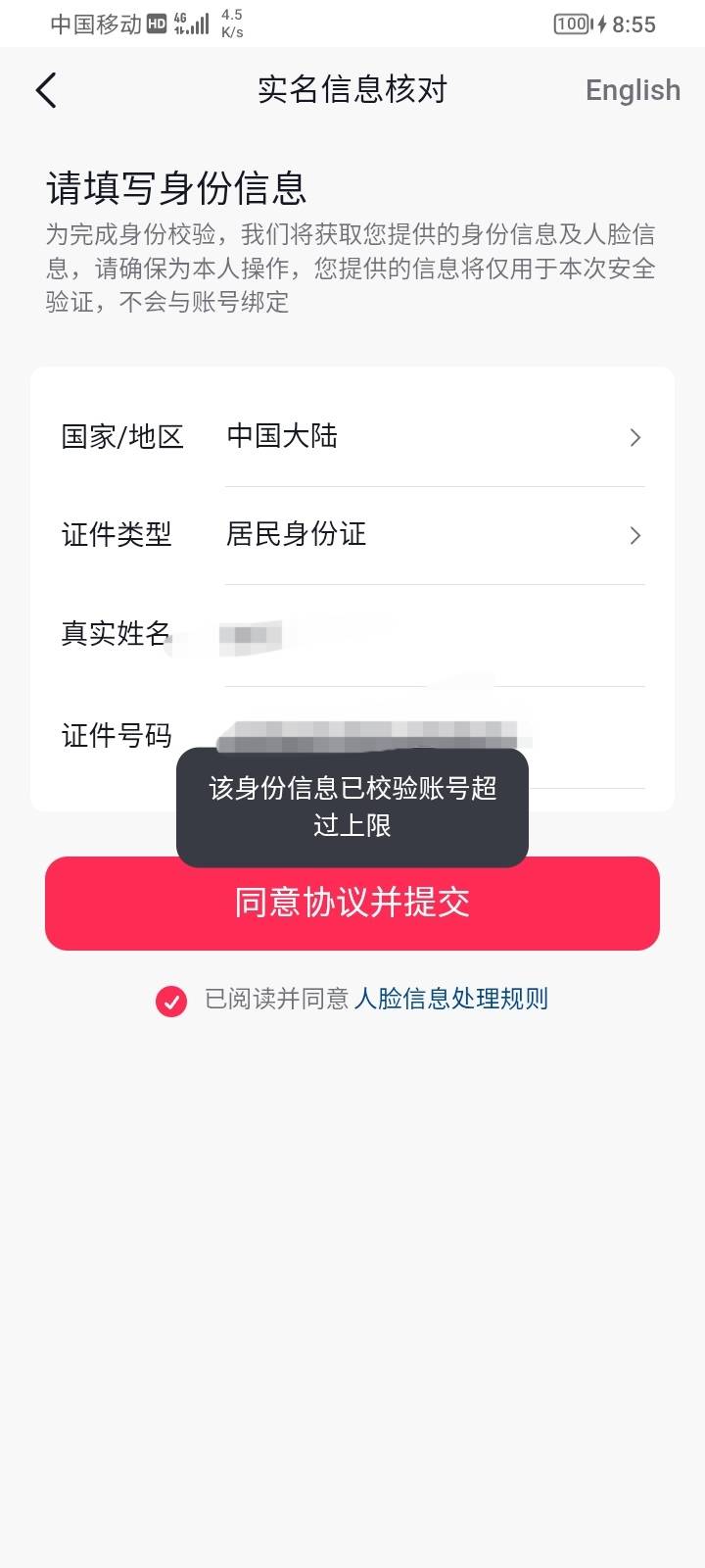 老哥们那个知道这个要多久才恢复啊

51 / 作者:zhangshi / 