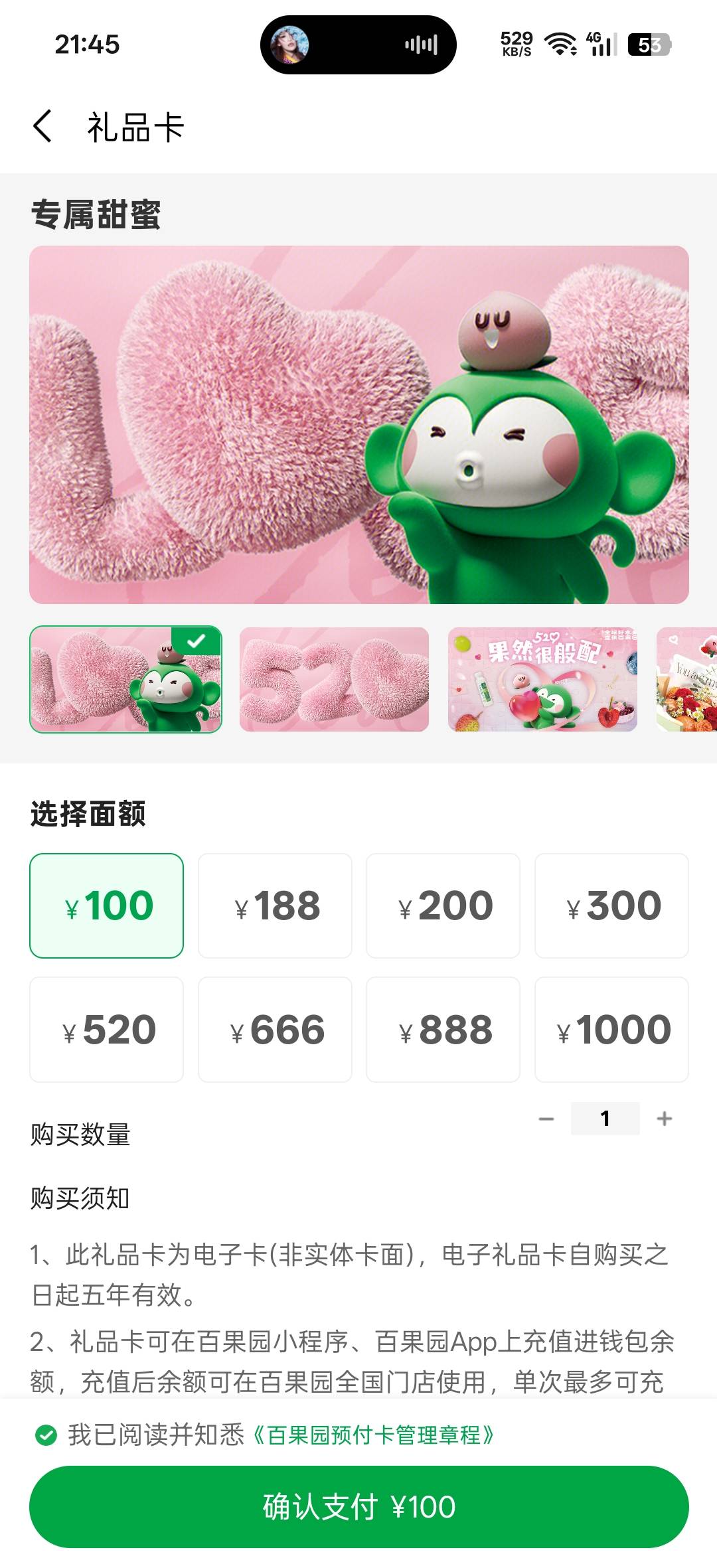 老哥们，我先试试

73 / 作者:好饿老哥们 / 
