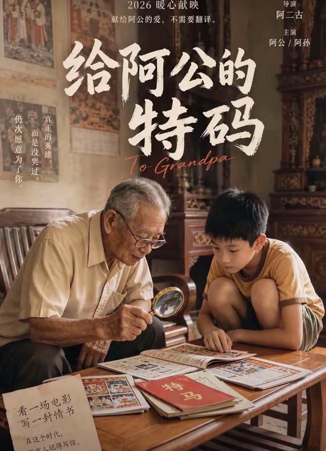 达濠是不是去拍电影了，卡农也该有自己ip的电影


14 / 作者:不知明的靓仔 / 