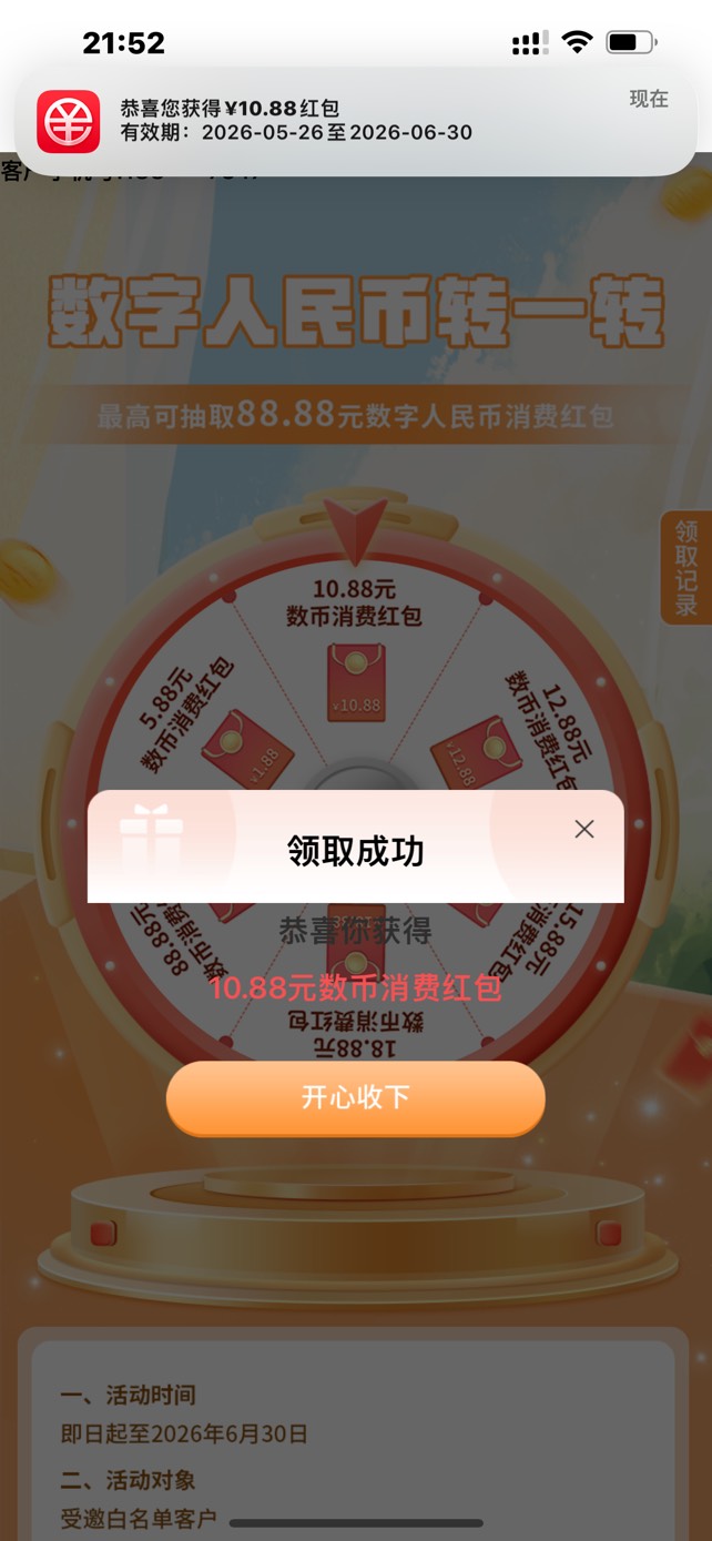 萧山代码190802

44 / 作者:蒙特利尔 / 