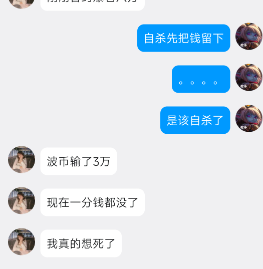 我发个引以为戒的帖子也删，我是希望老哥们不要重走来时路


43 / 作者:Blue网贷撸银行 / 