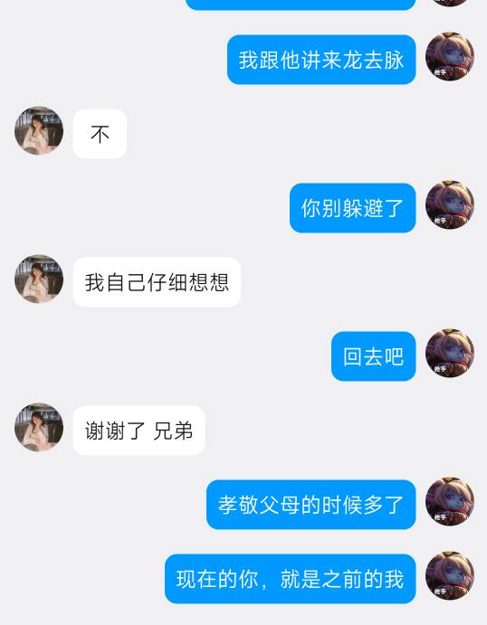 我发个引以为戒的帖子也删，我是希望老哥们不要重走来时路


10 / 作者:Blue网贷撸银行 / 
